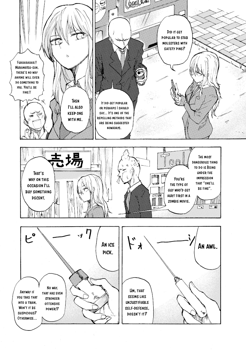 Shuukan Brick - Chapter 21: (Kamiuchi/Muramatsu)