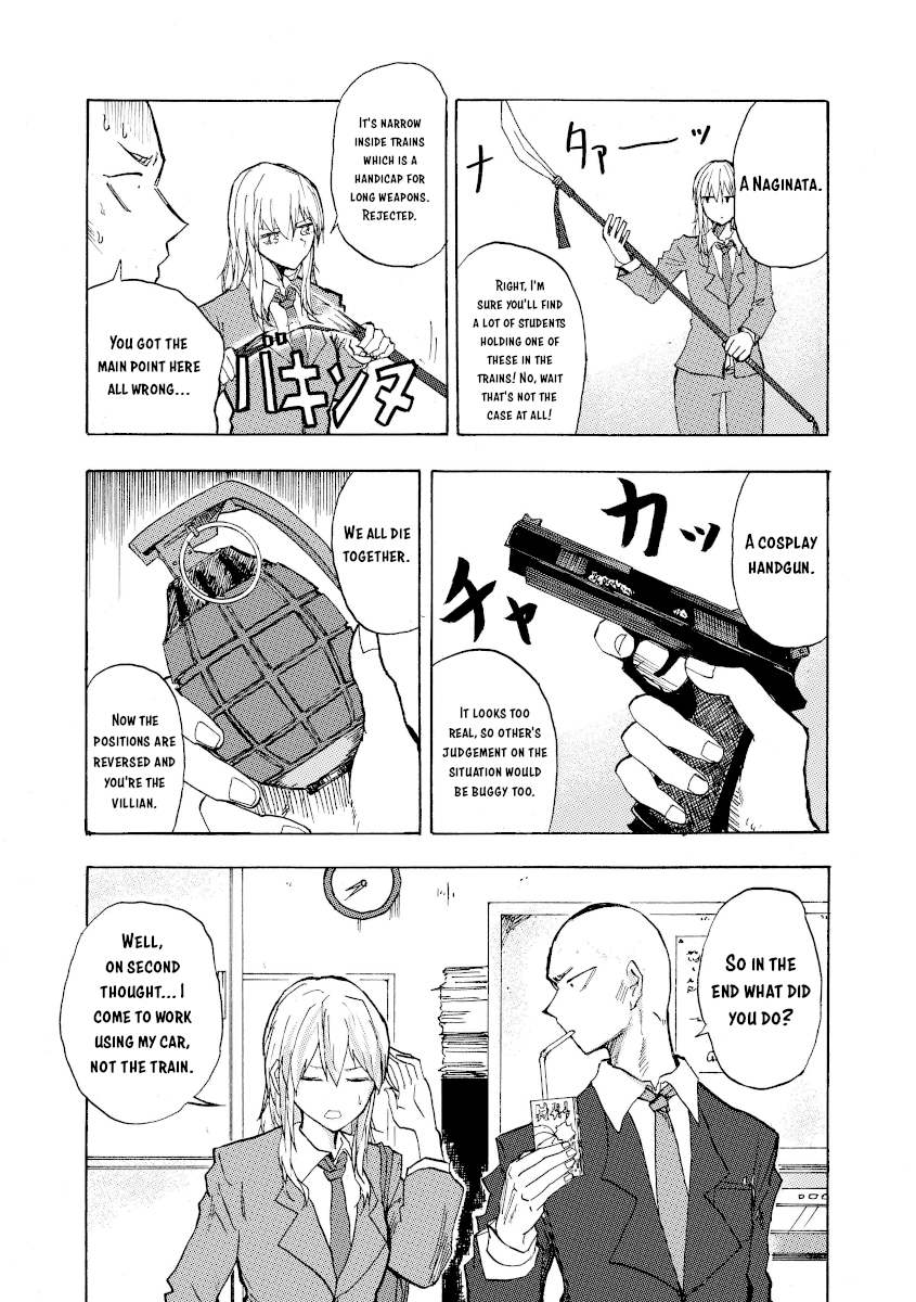 Shuukan Brick - Chapter 21: (Kamiuchi/Muramatsu)