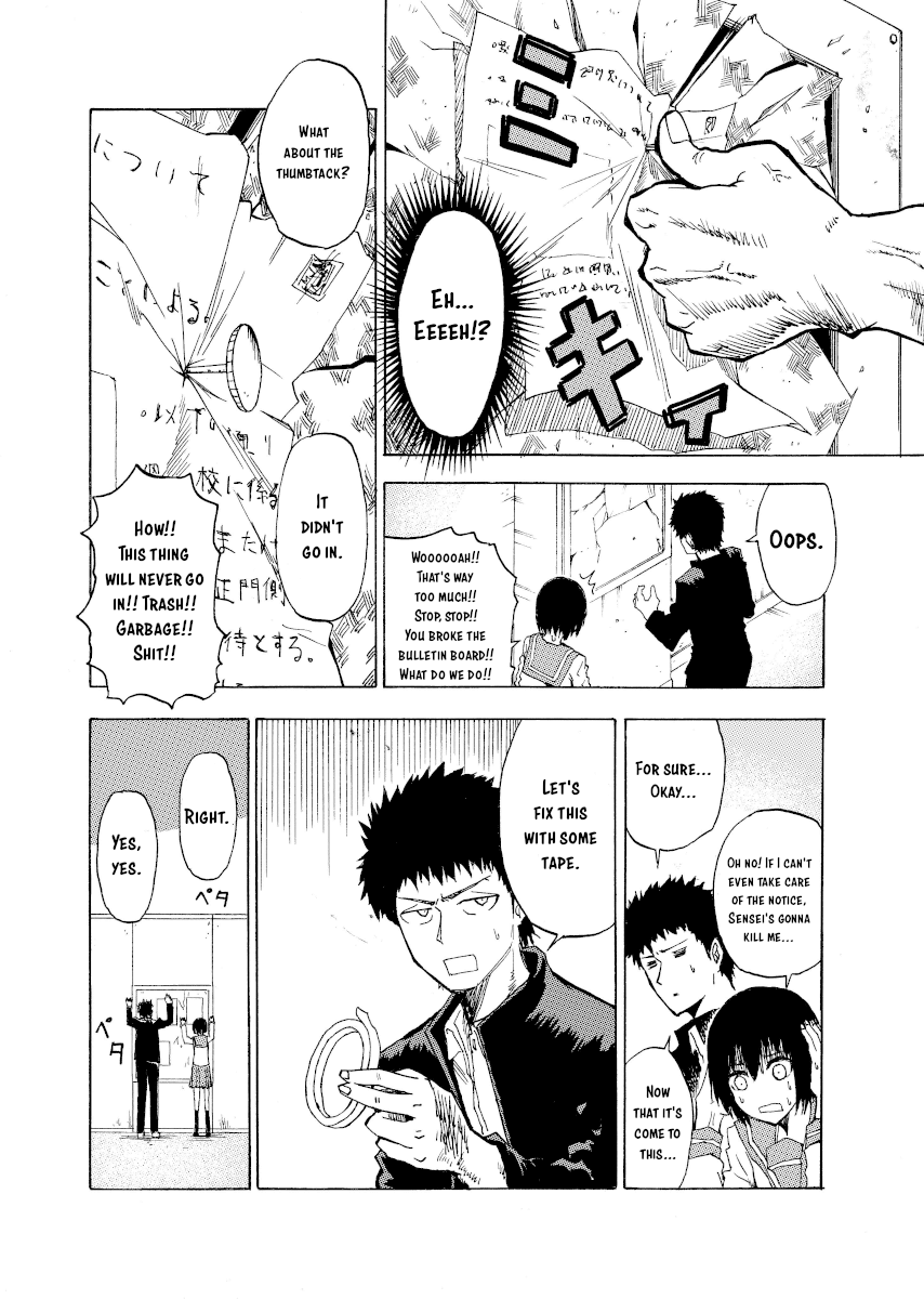 Shuukan Brick - Chapter 2: (Kinjo/Sibakusa)