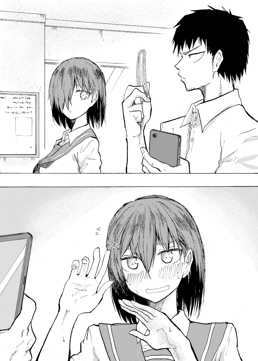 Shuukan Brick - Chapter 19: (Arituki/Enokida/Kinjo/Sibakusa)