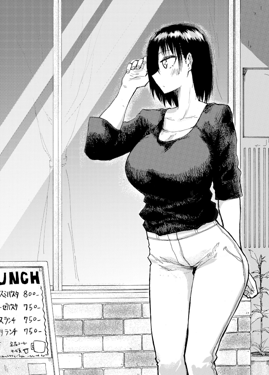 Shuukan Brick - Chapter 13: (Arituki/Enokida)