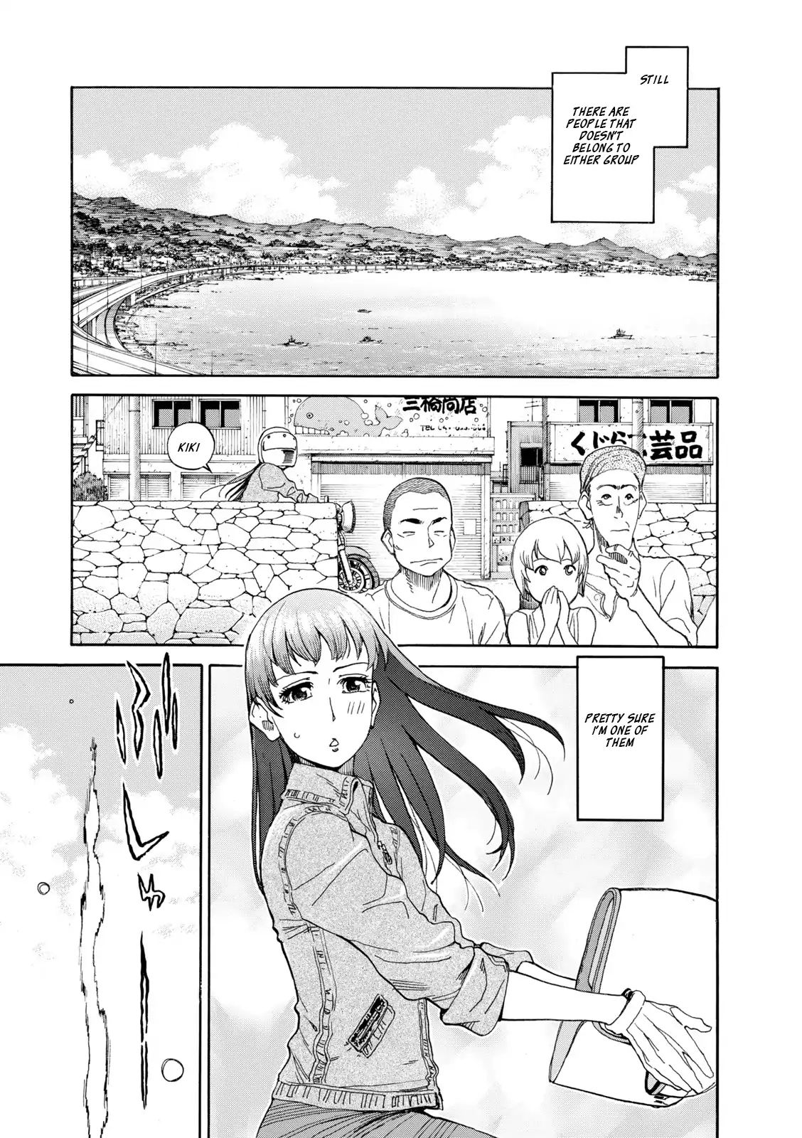 Shiki Wo Taberu Onna - Chapter 2