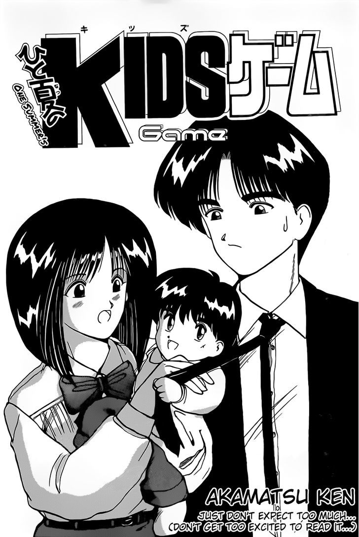 Hito Natsu No Kids Game - Chapter 1 : Oneshot