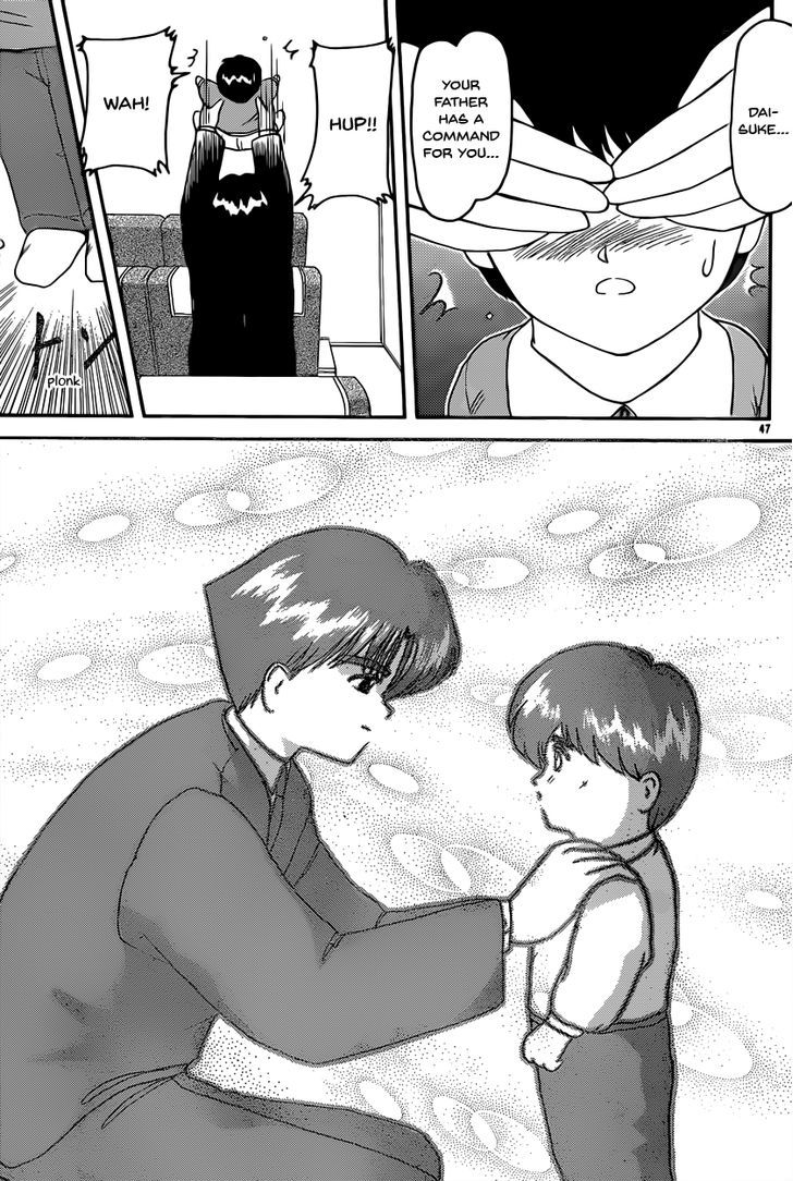 Hito Natsu No Kids Game - Chapter 1 : Oneshot