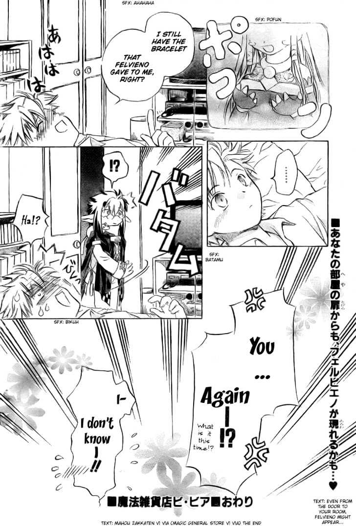 Mahou Zakkaten Vi Via - Vol.1 Chapter 1