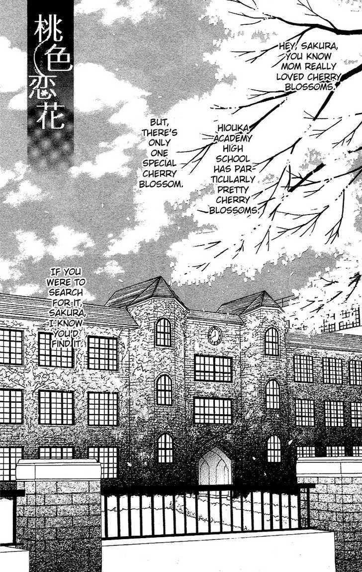 Momoiro Renka - Vol.1 Chapter 1 : Destined Person