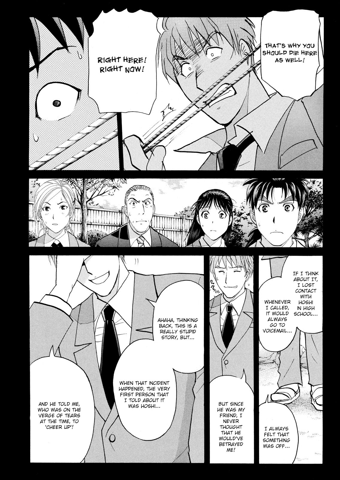 Kindaichi Shonen No Jikenbo - Shin Series - Vol.8 Chapter 57: Chidamari's Room Murder Case 4