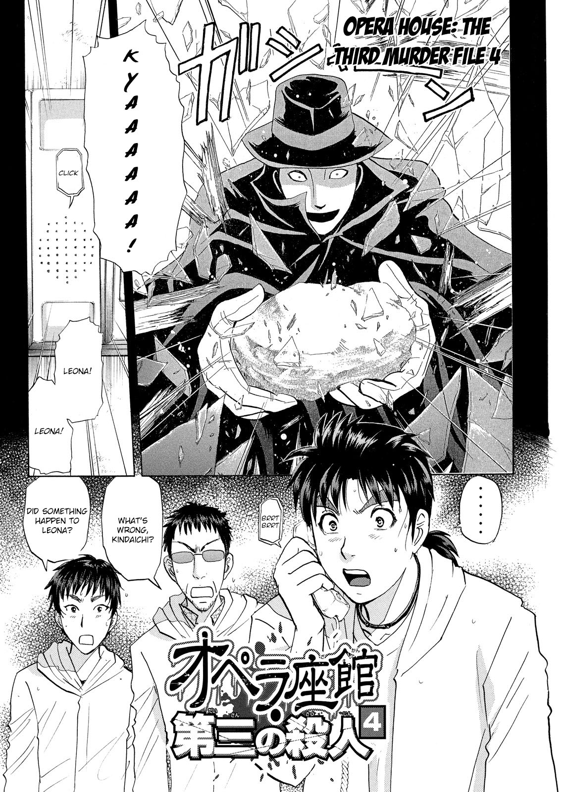 Kindaichi Shonen No Jikenbo - Shin Series - Vol.2 Chapter 12: Opera House: The Third Murder 4