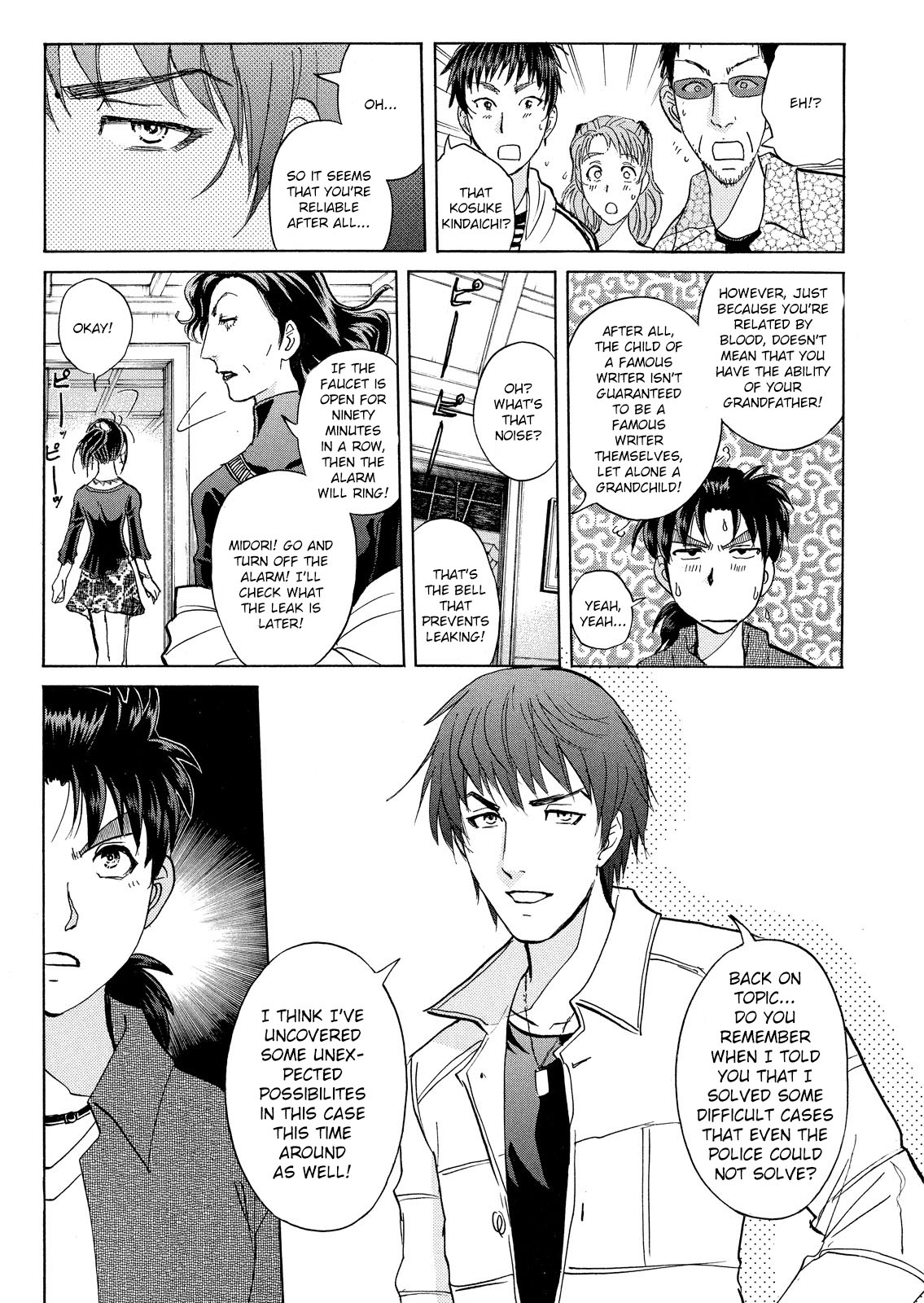 Kindaichi Shonen No Jikenbo - Shin Series - Vol.2 Chapter 13: Opera House: The Third Murder 5