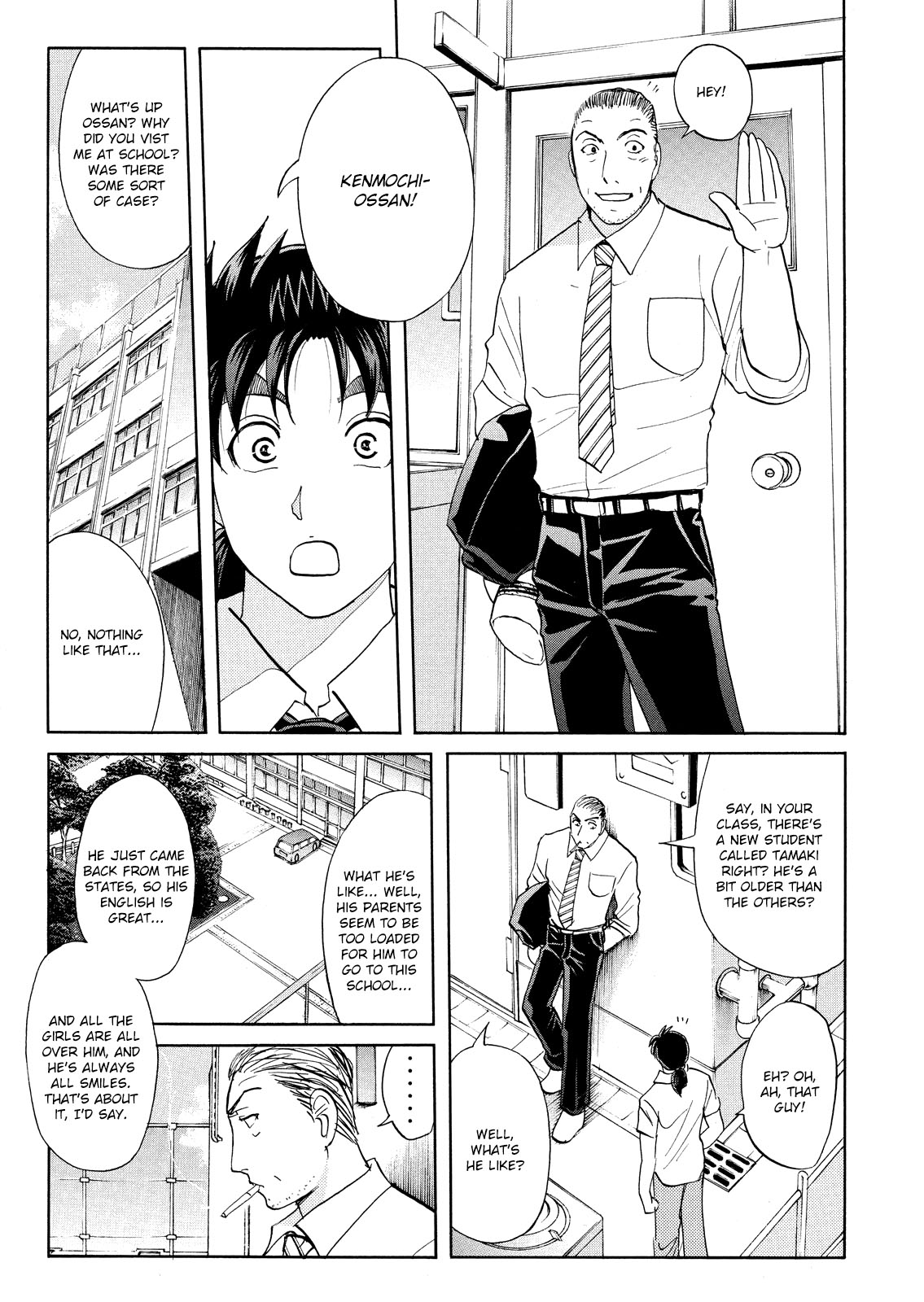 Kindaichi Shonen No Jikenbo - Shin Series - Vol.10 Chapter 70: Inspector Kenmochi: The Murderer 1