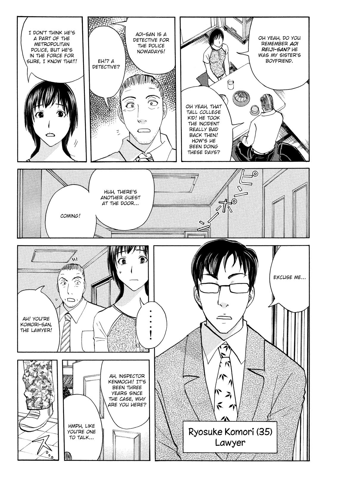 Kindaichi Shonen No Jikenbo - Shin Series - Vol.10 Chapter 70: Inspector Kenmochi: The Murderer 1