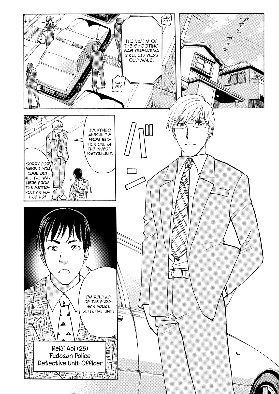 Kindaichi Shonen No Jikenbo - Shin Series - Vol.10 Chapter 70: Inspector Kenmochi: The Murderer 1