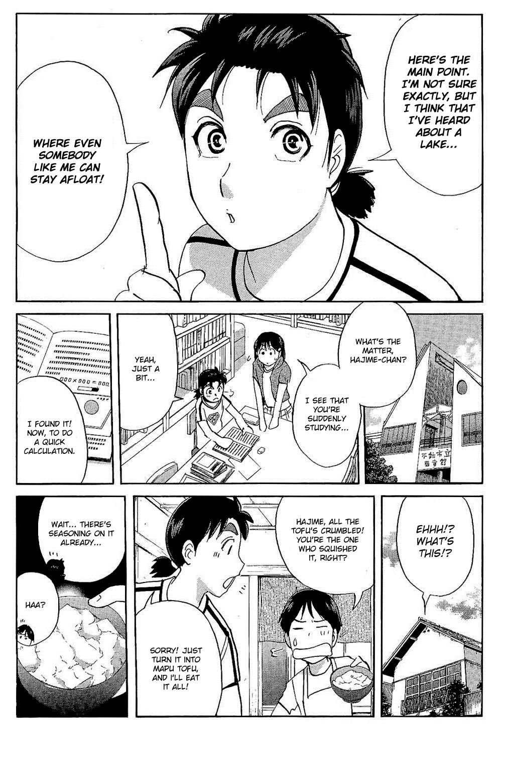 Kindaichi Shonen No Jikenbo - Shin Series - Vol.11 Chapter 82: The Evil Spirit Of The Diving Pool