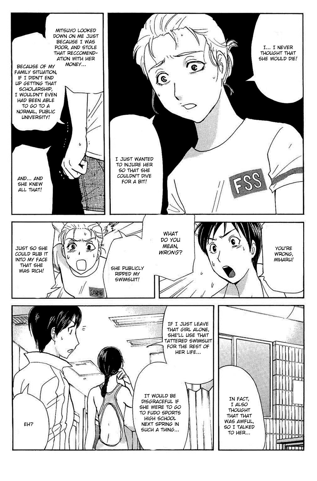 Kindaichi Shonen No Jikenbo - Shin Series - Vol.11 Chapter 82: The Evil Spirit Of The Diving Pool