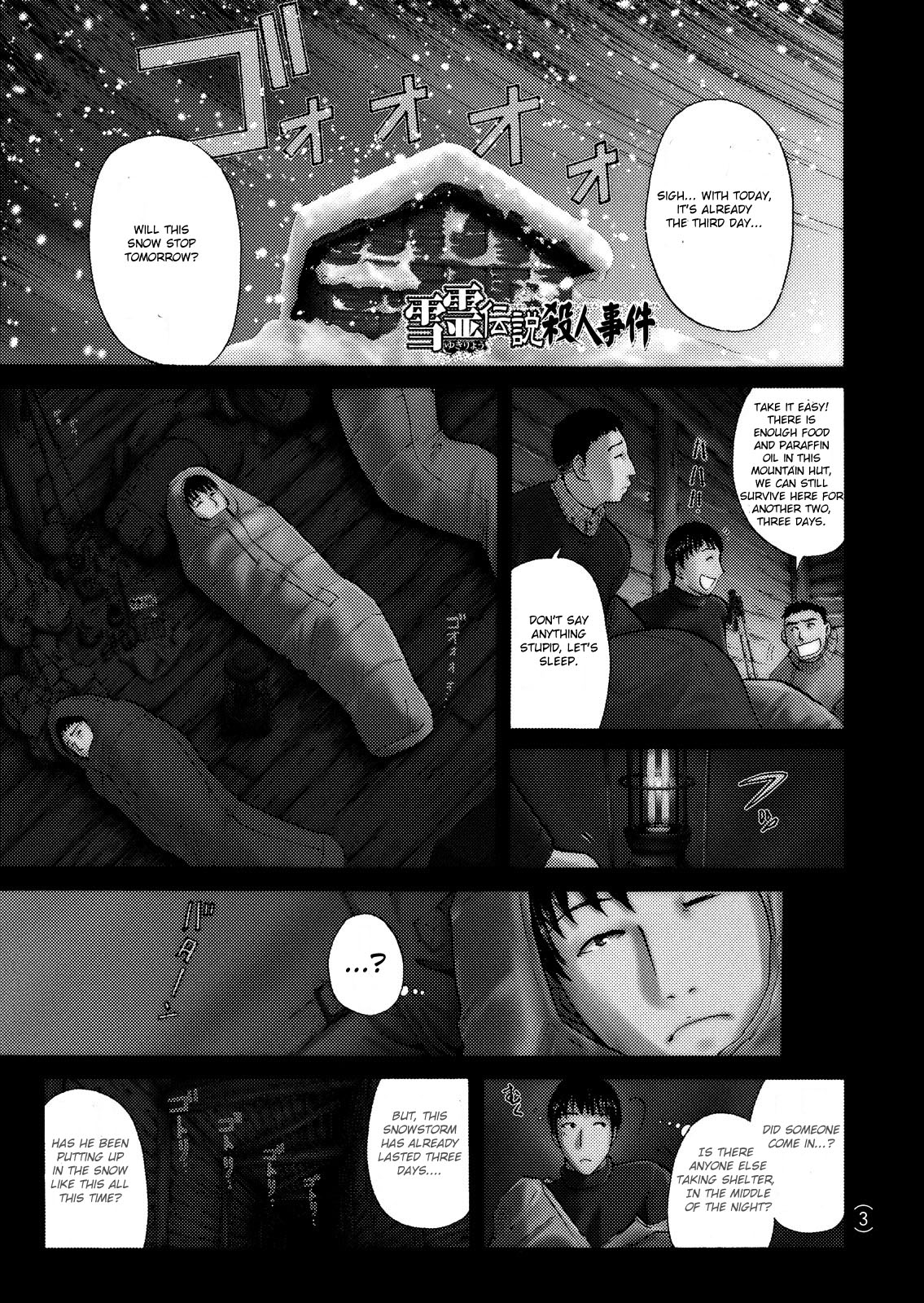 Kindaichi Shonen No Jikenbo - Shin Series - Vol.6 Chapter 39: Snow Spirit Legend Murder Case 1