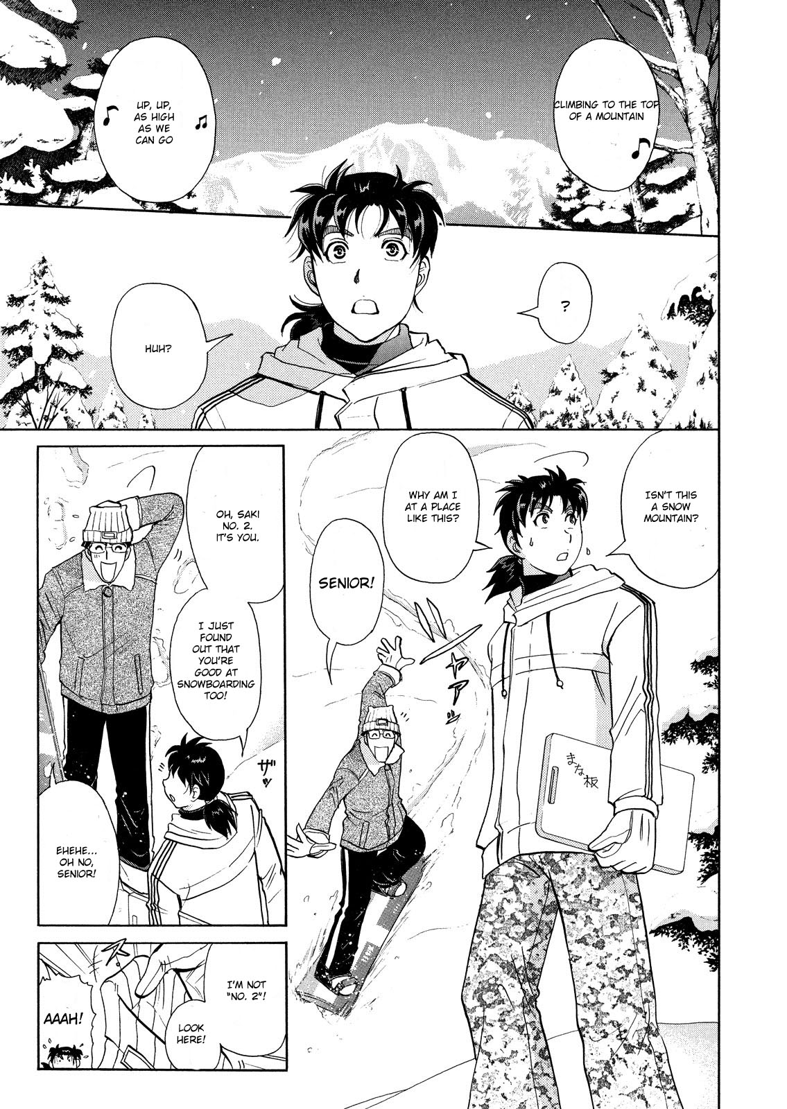 Kindaichi Shonen No Jikenbo - Shin Series - Vol.6 Chapter 39: Snow Spirit Legend Murder Case 1