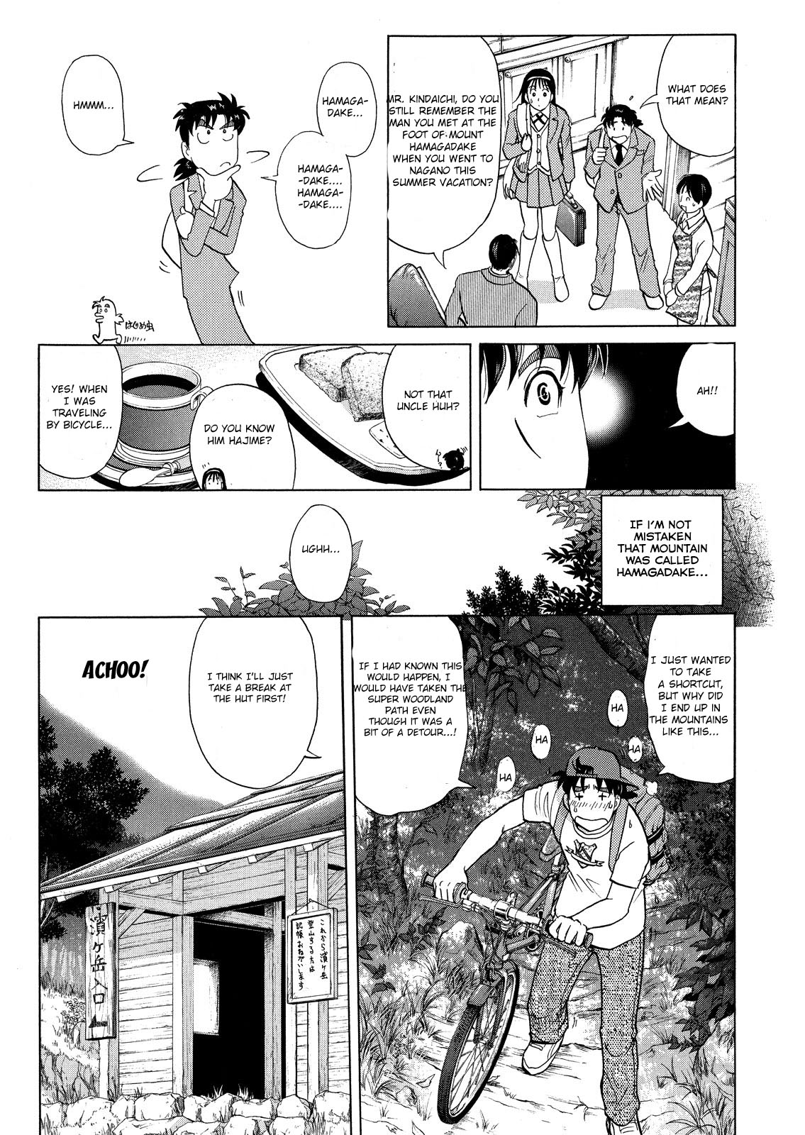 Kindaichi Shonen No Jikenbo - Shin Series - Vol.6 Chapter 39: Snow Spirit Legend Murder Case 1