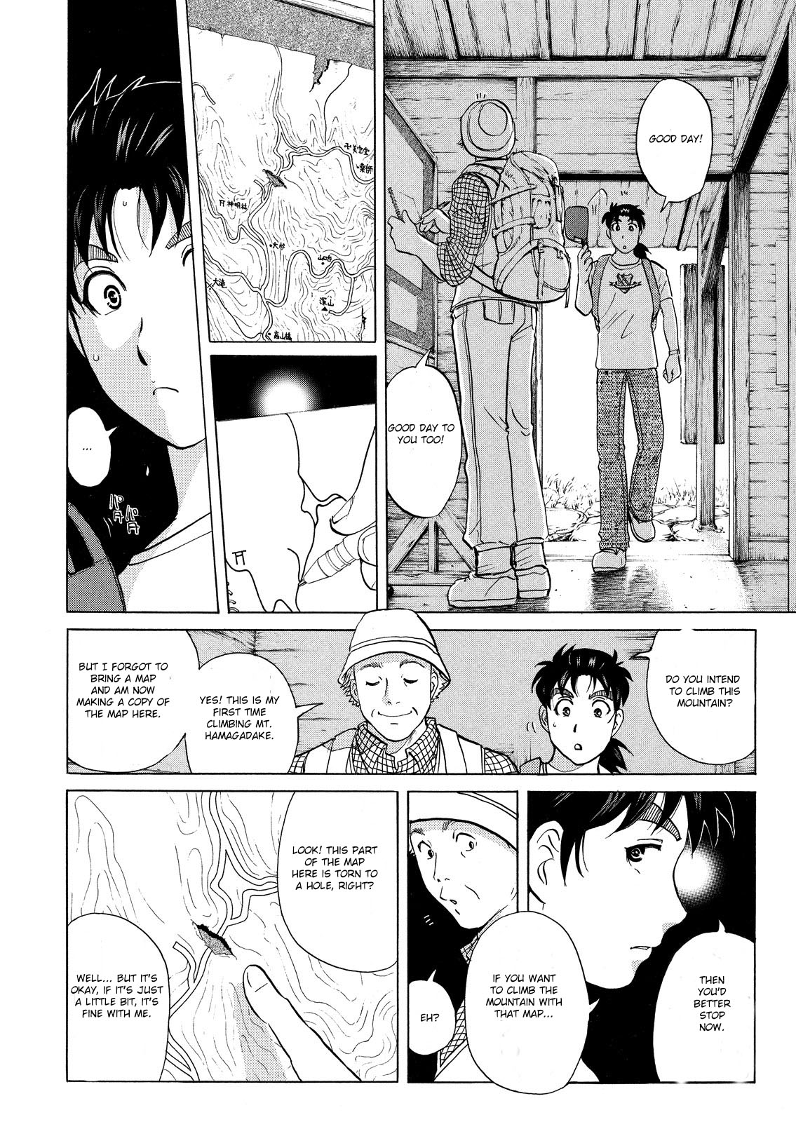 Kindaichi Shonen No Jikenbo - Shin Series - Vol.6 Chapter 39: Snow Spirit Legend Murder Case 1