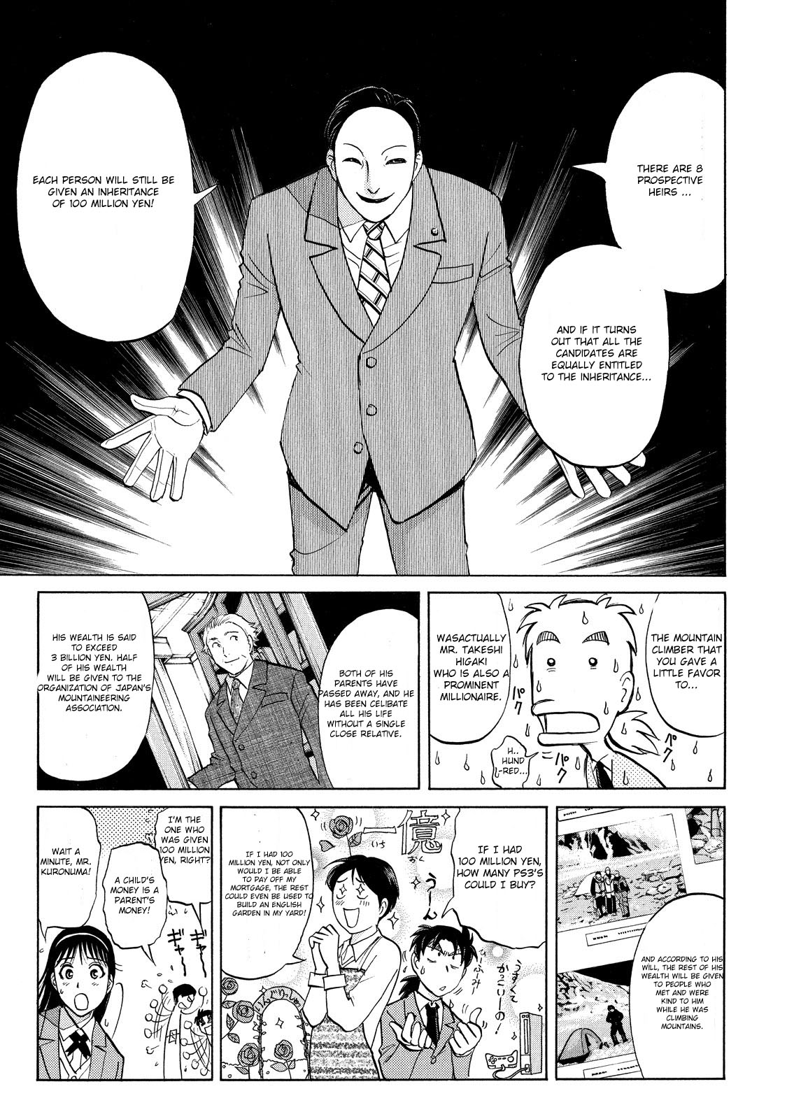 Kindaichi Shonen No Jikenbo - Shin Series - Vol.6 Chapter 39: Snow Spirit Legend Murder Case 1