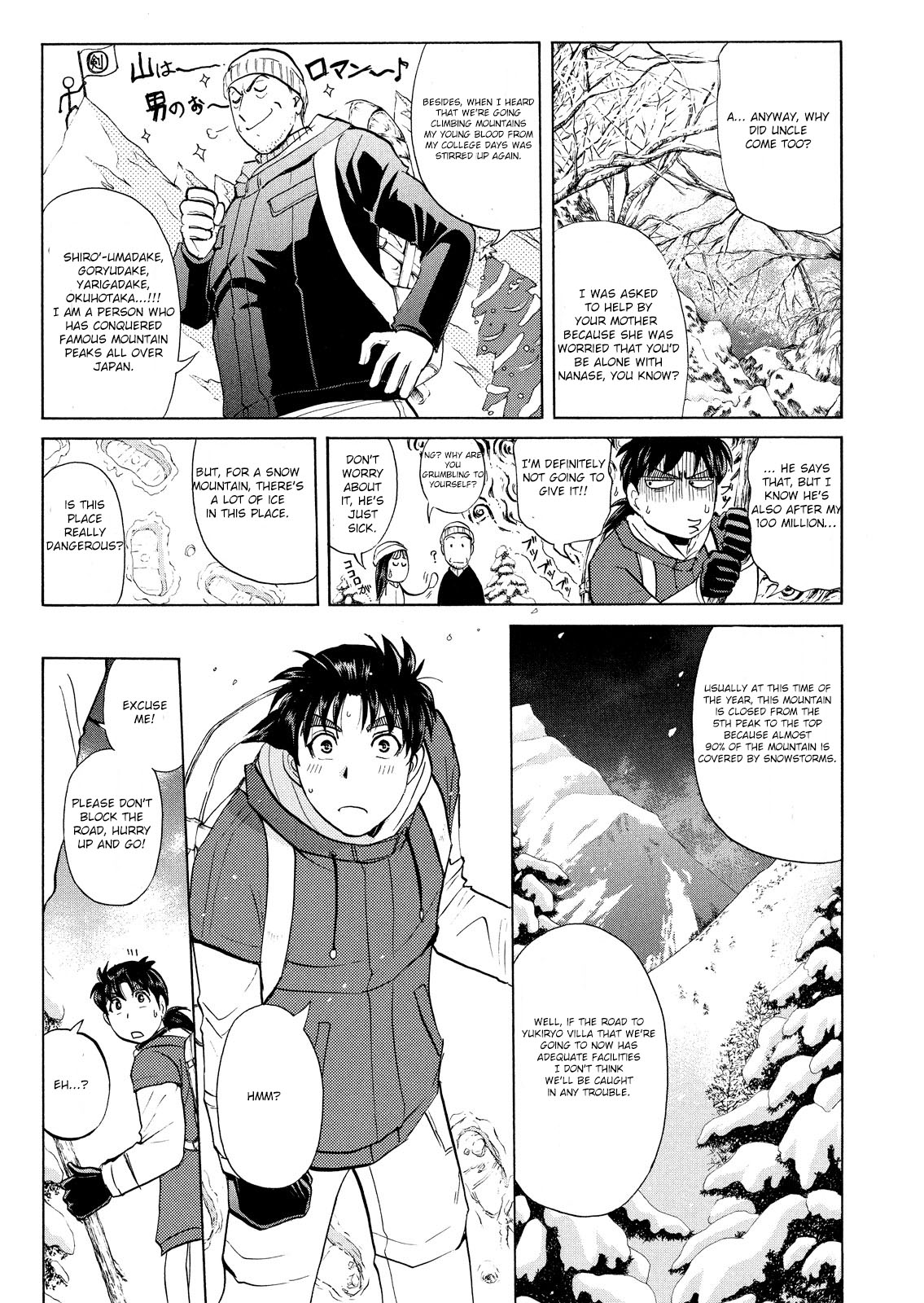 Kindaichi Shonen No Jikenbo - Shin Series - Vol.6 Chapter 39: Snow Spirit Legend Murder Case 1