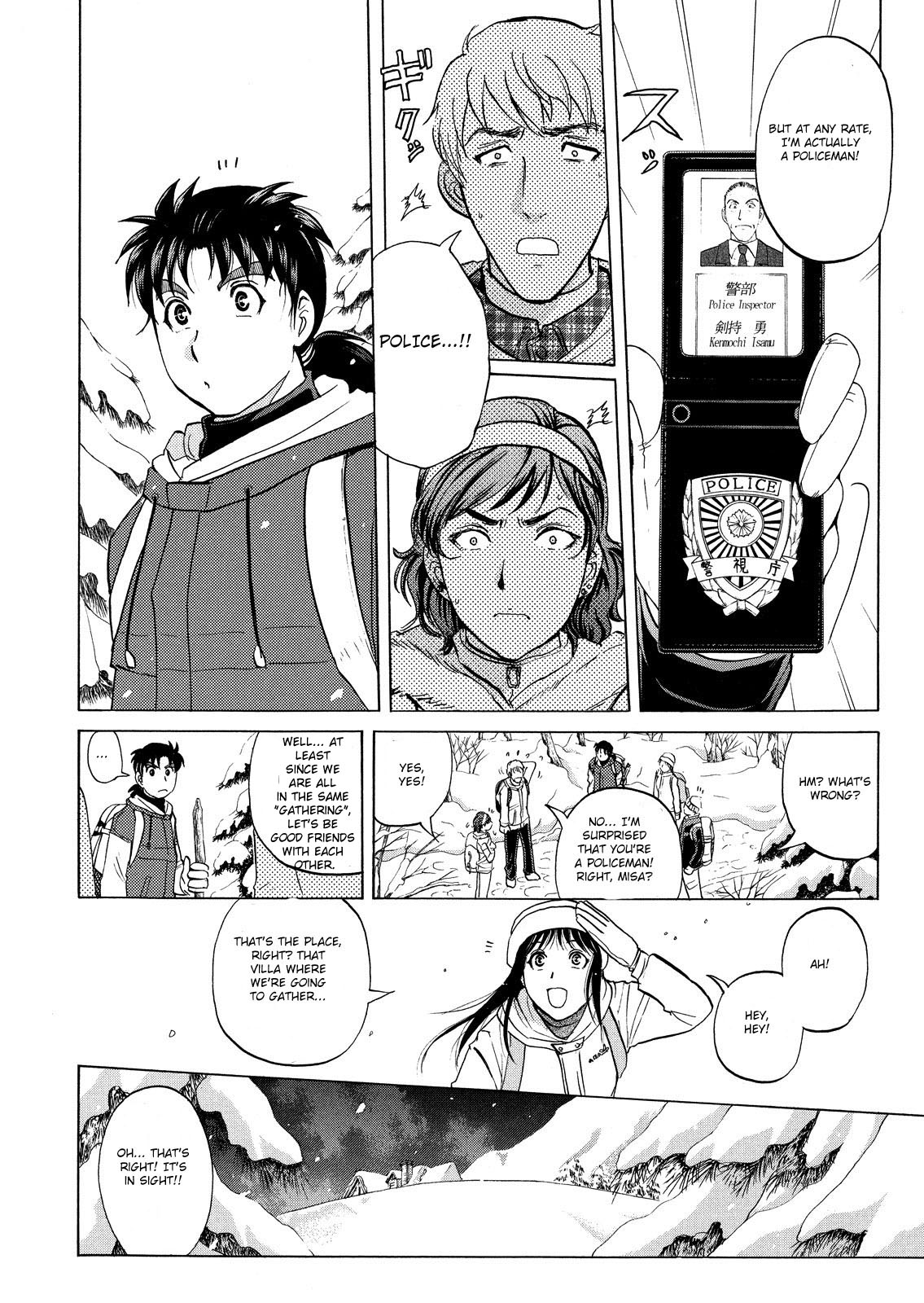 Kindaichi Shonen No Jikenbo - Shin Series - Vol.6 Chapter 39: Snow Spirit Legend Murder Case 1