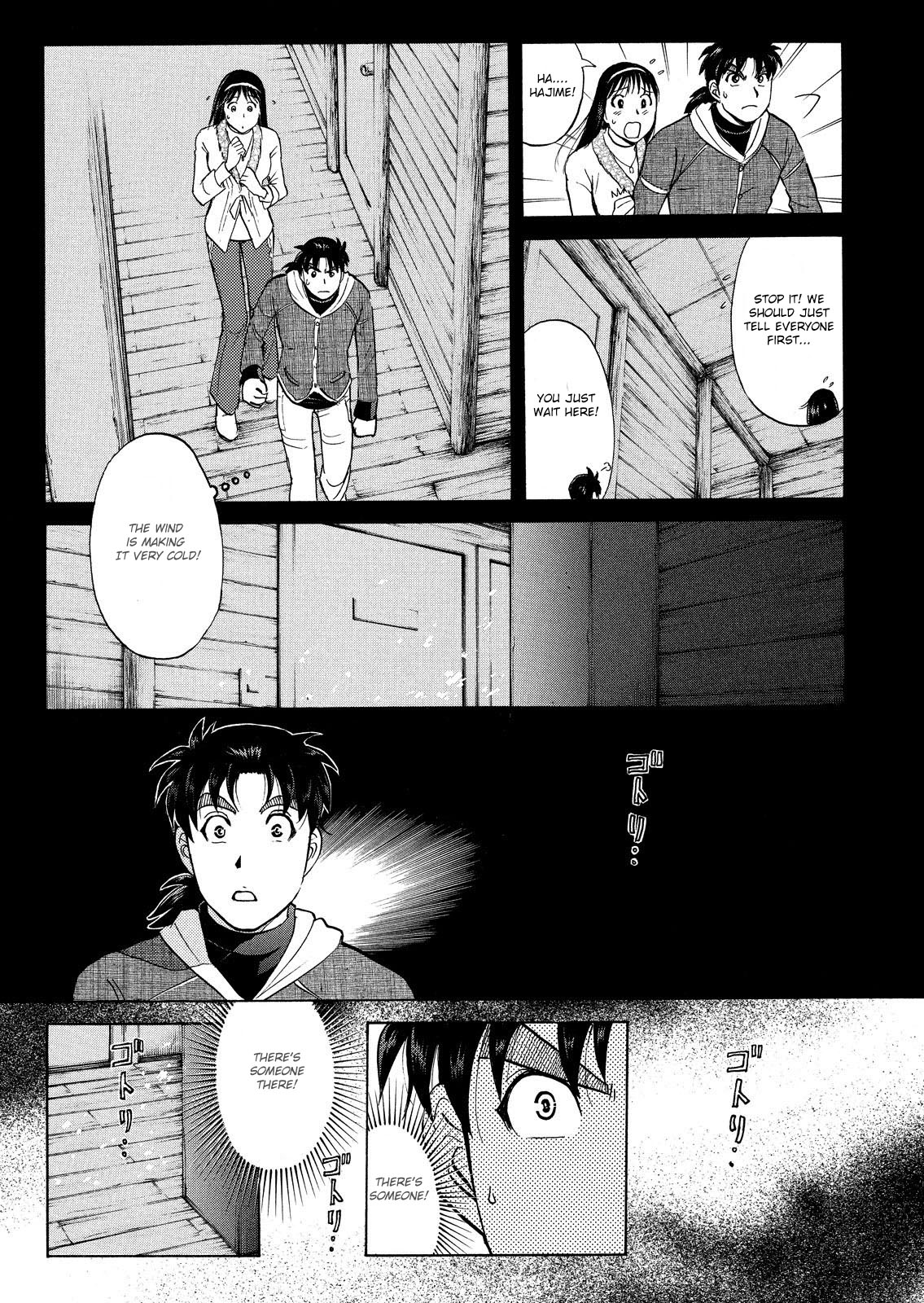 Kindaichi Shonen No Jikenbo - Shin Series - Vol.6 Chapter 39: Snow Spirit Legend Murder Case 1