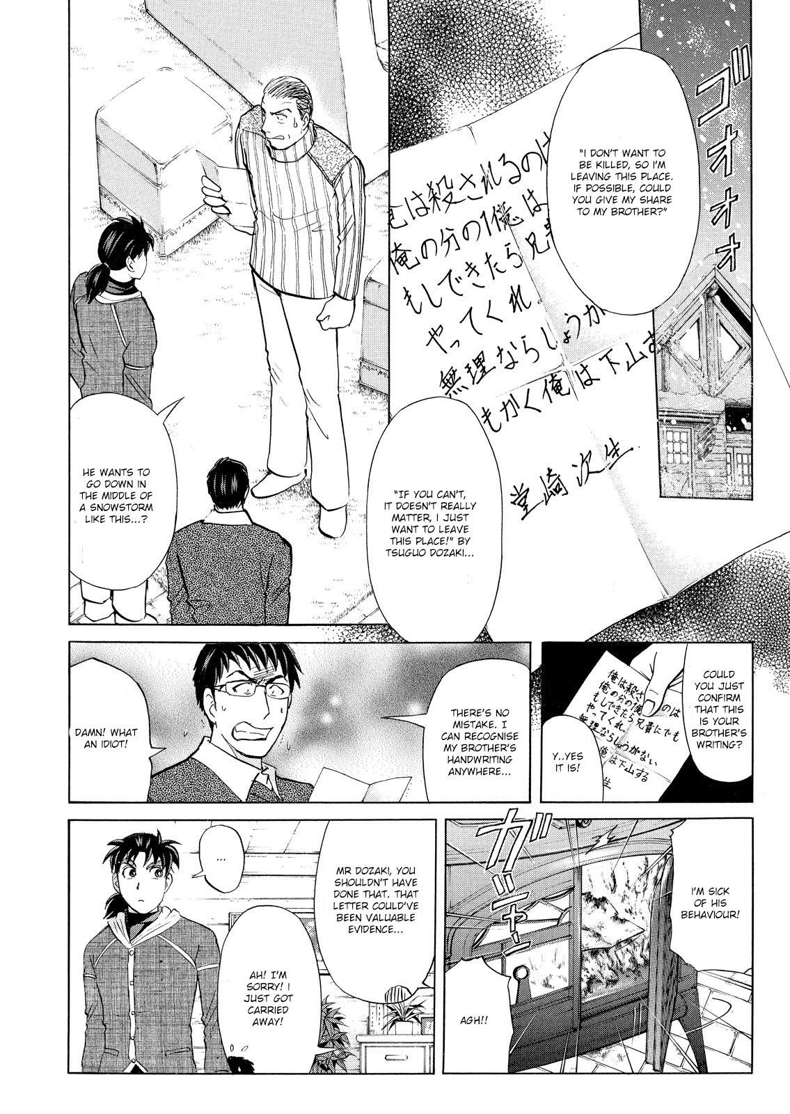 Kindaichi Shonen No Jikenbo - Shin Series - Vol.6 Chapter 43: Snow Spirit Legend Murder Case 5