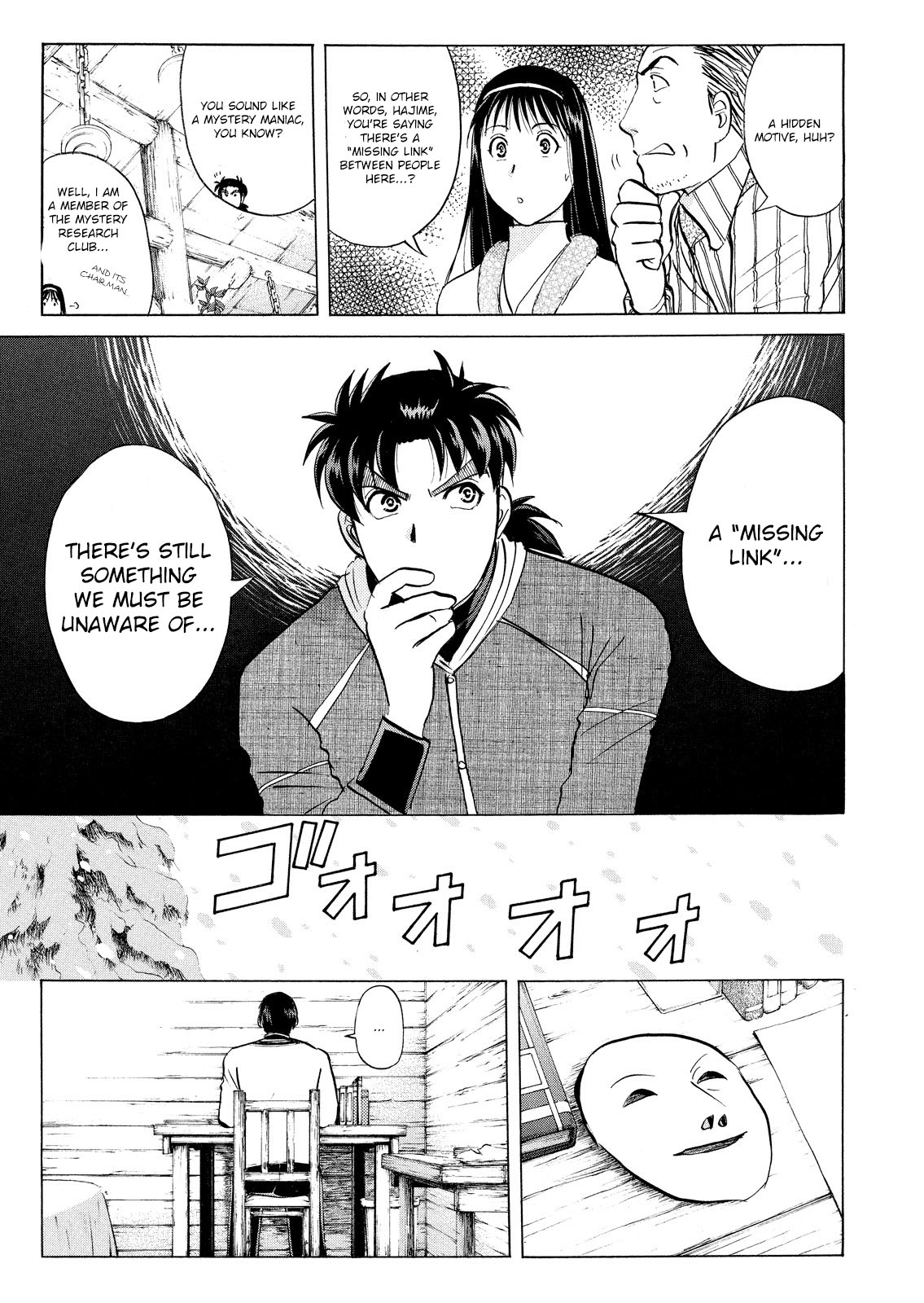 Kindaichi Shonen No Jikenbo - Shin Series - Vol.6 Chapter 43: Snow Spirit Legend Murder Case 5