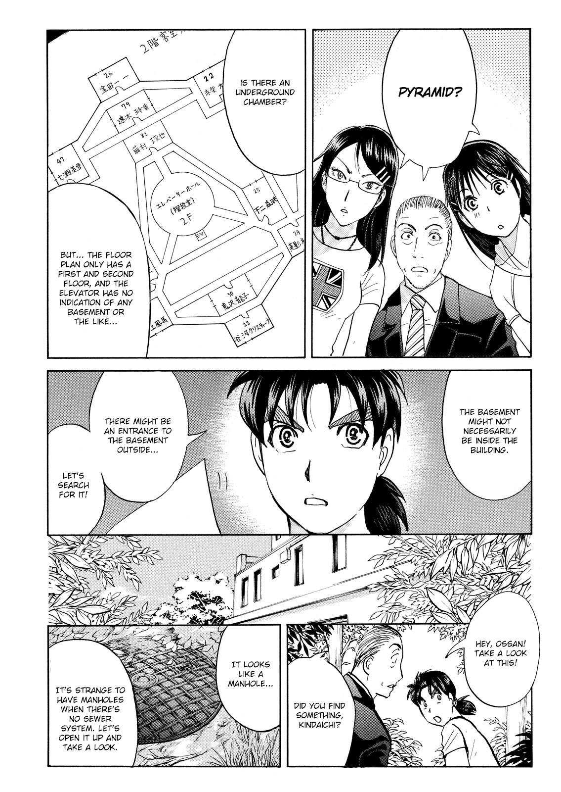 Kindaichi Shonen No Jikenbo - Shin Series - Vol.13 Chapter 96: Alchemy Murder Case 13