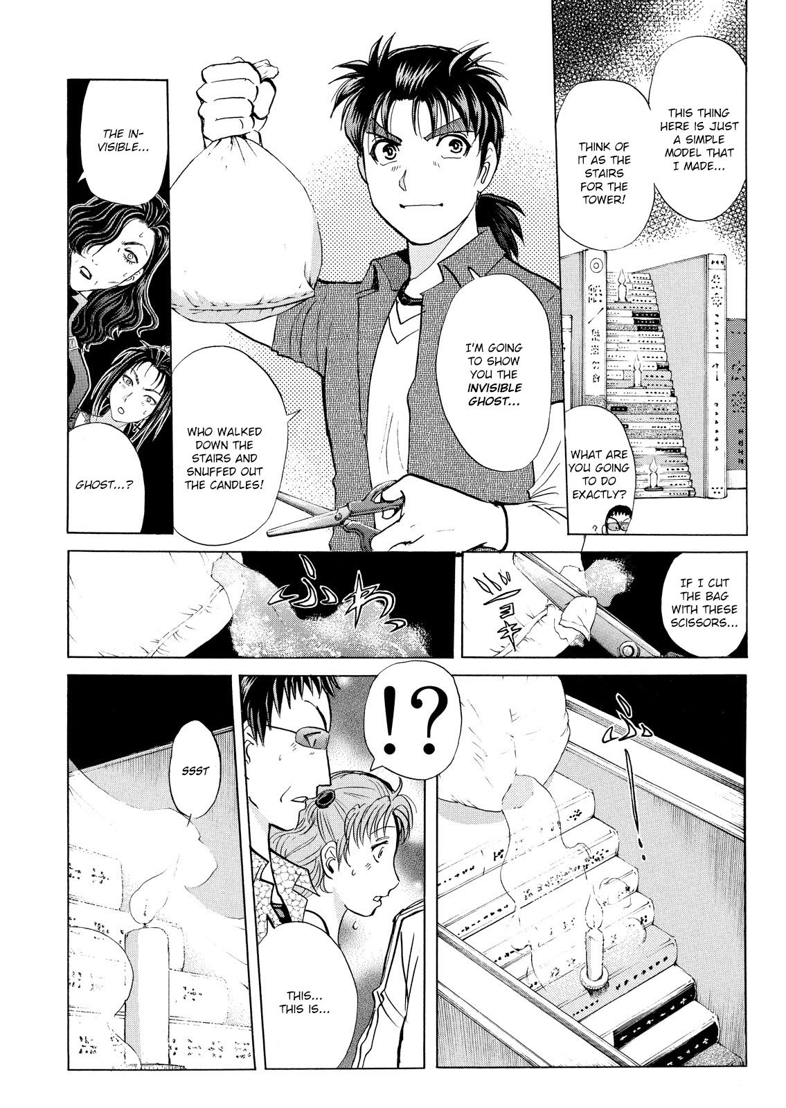 Kindaichi Shonen No Jikenbo - Shin Series - Vol.3 Chapter 18: Opera House: The Third Murder 10