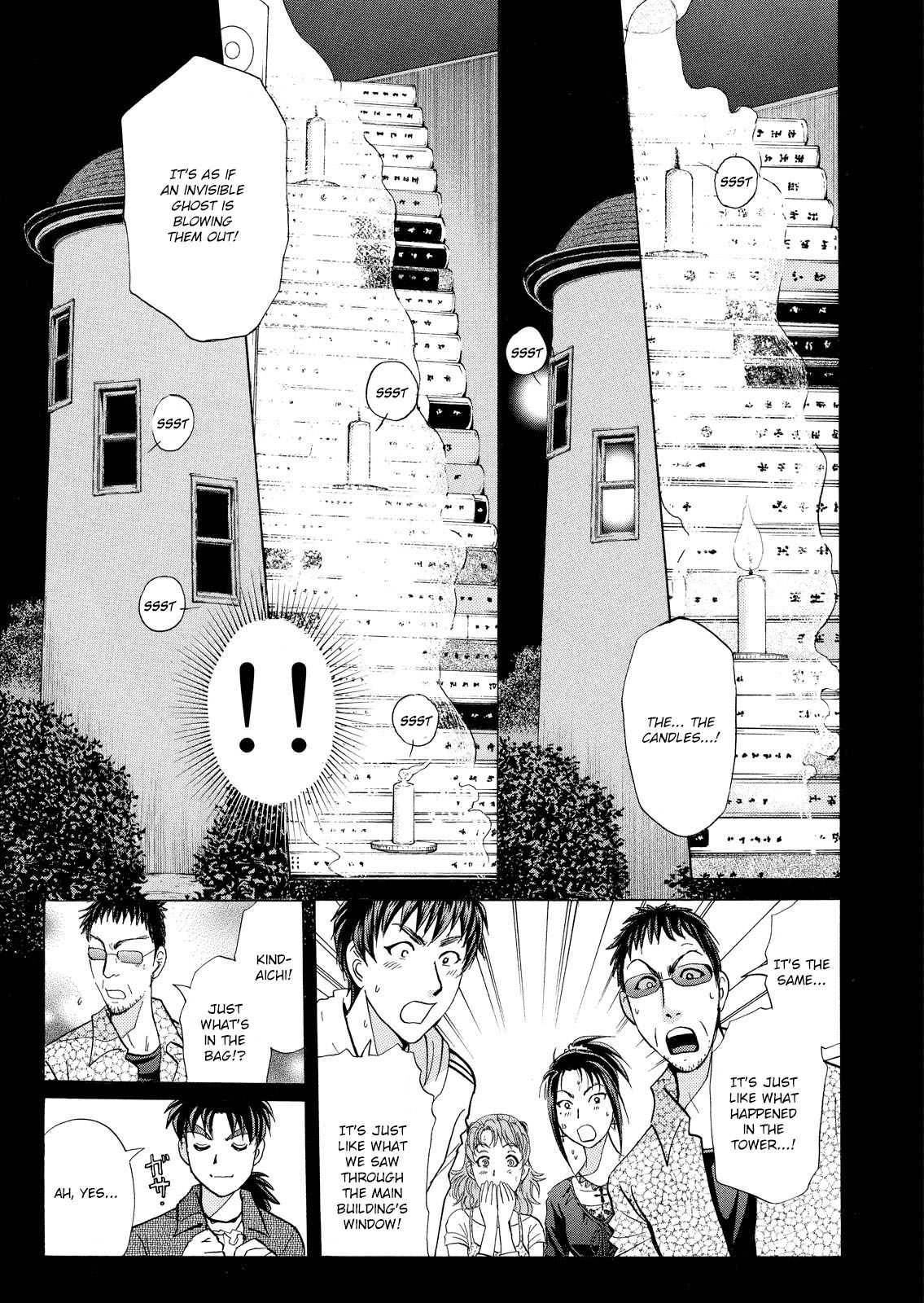 Kindaichi Shonen No Jikenbo - Shin Series - Vol.3 Chapter 18: Opera House: The Third Murder 10