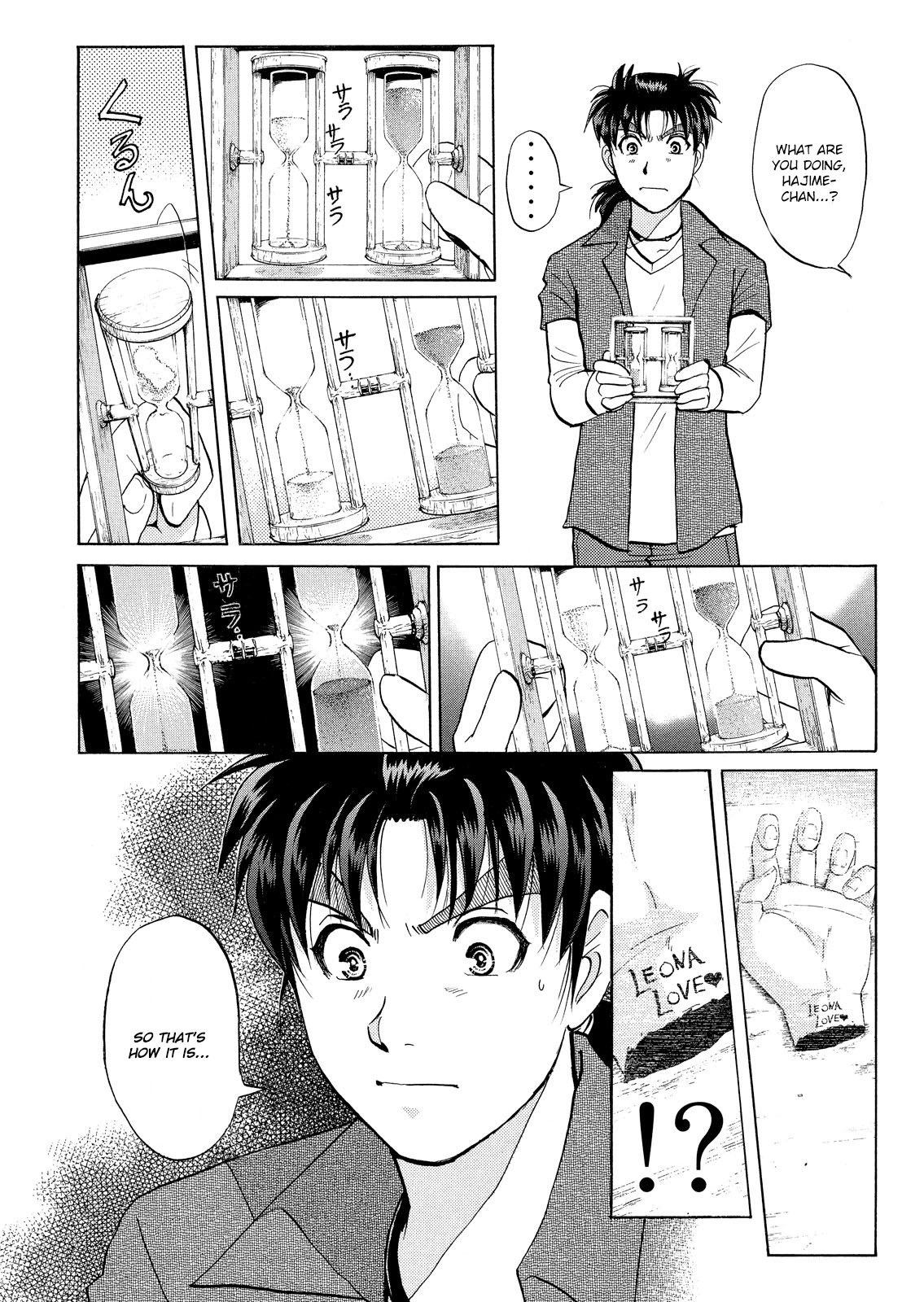 Kindaichi Shonen No Jikenbo - Shin Series - Vol.3 Chapter 17: Opera House: The Third Murder 9