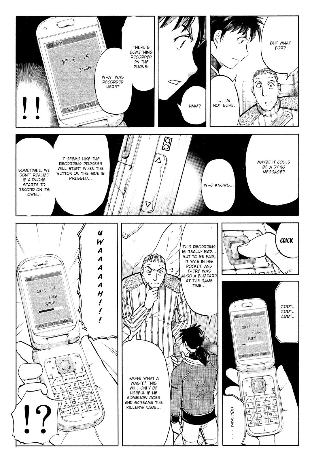 Kindaichi Shonen No Jikenbo - Shin Series - Vol.6 Chapter 45: Snow Spirit Legend Murder Case 7