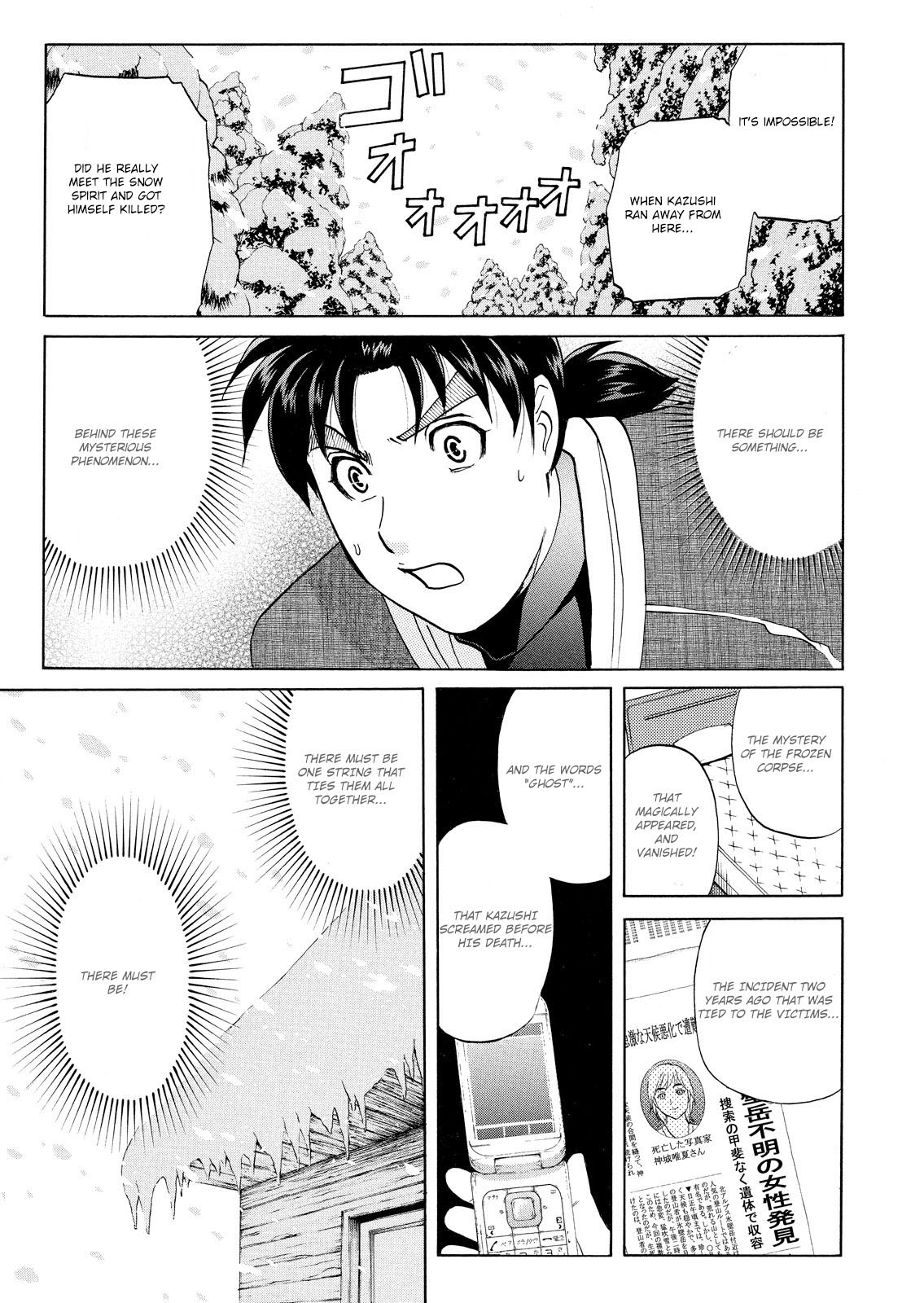 Kindaichi Shonen No Jikenbo - Shin Series - Vol.6 Chapter 45: Snow Spirit Legend Murder Case 7