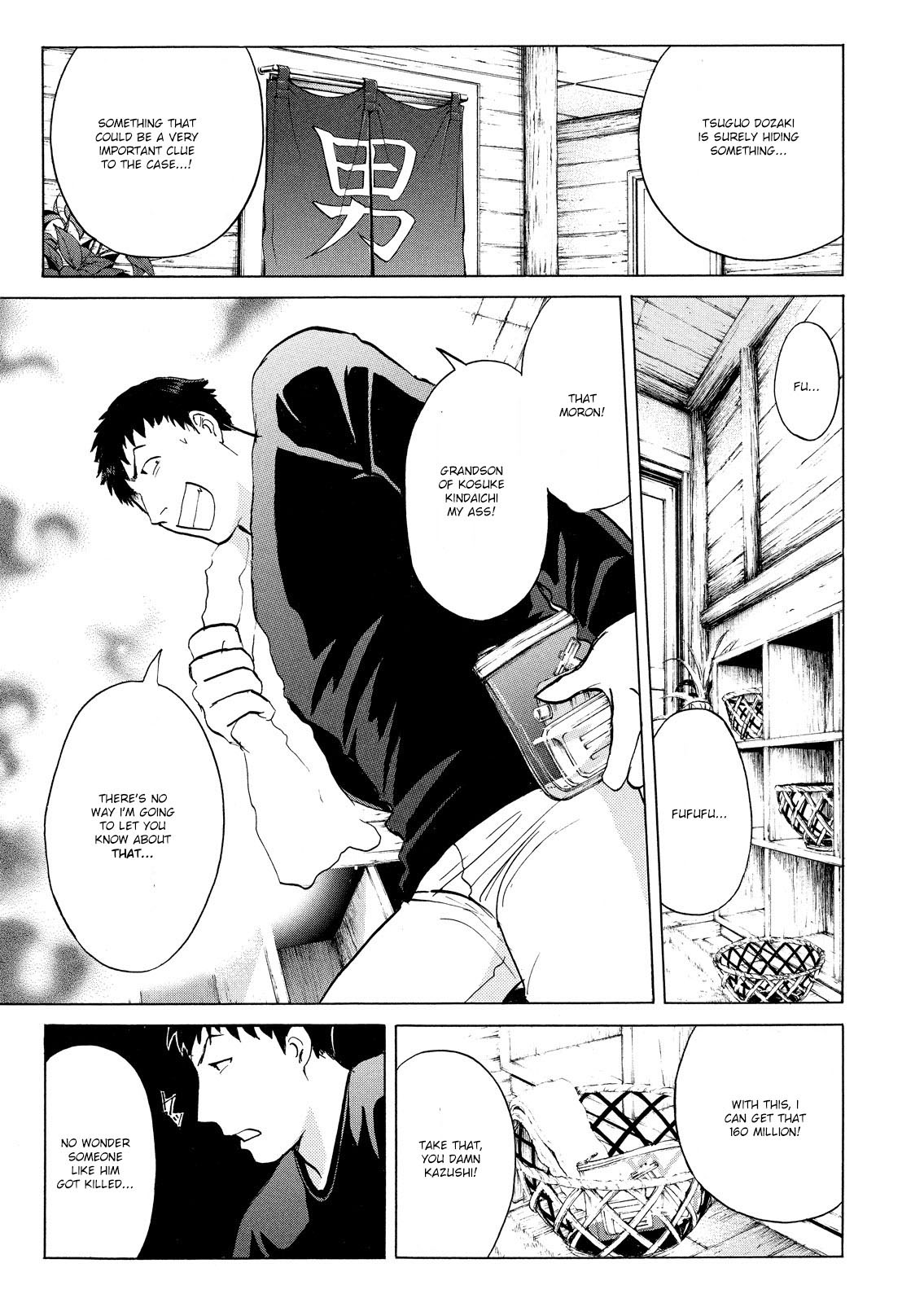 Kindaichi Shonen No Jikenbo - Shin Series - Vol.6 Chapter 45: Snow Spirit Legend Murder Case 7