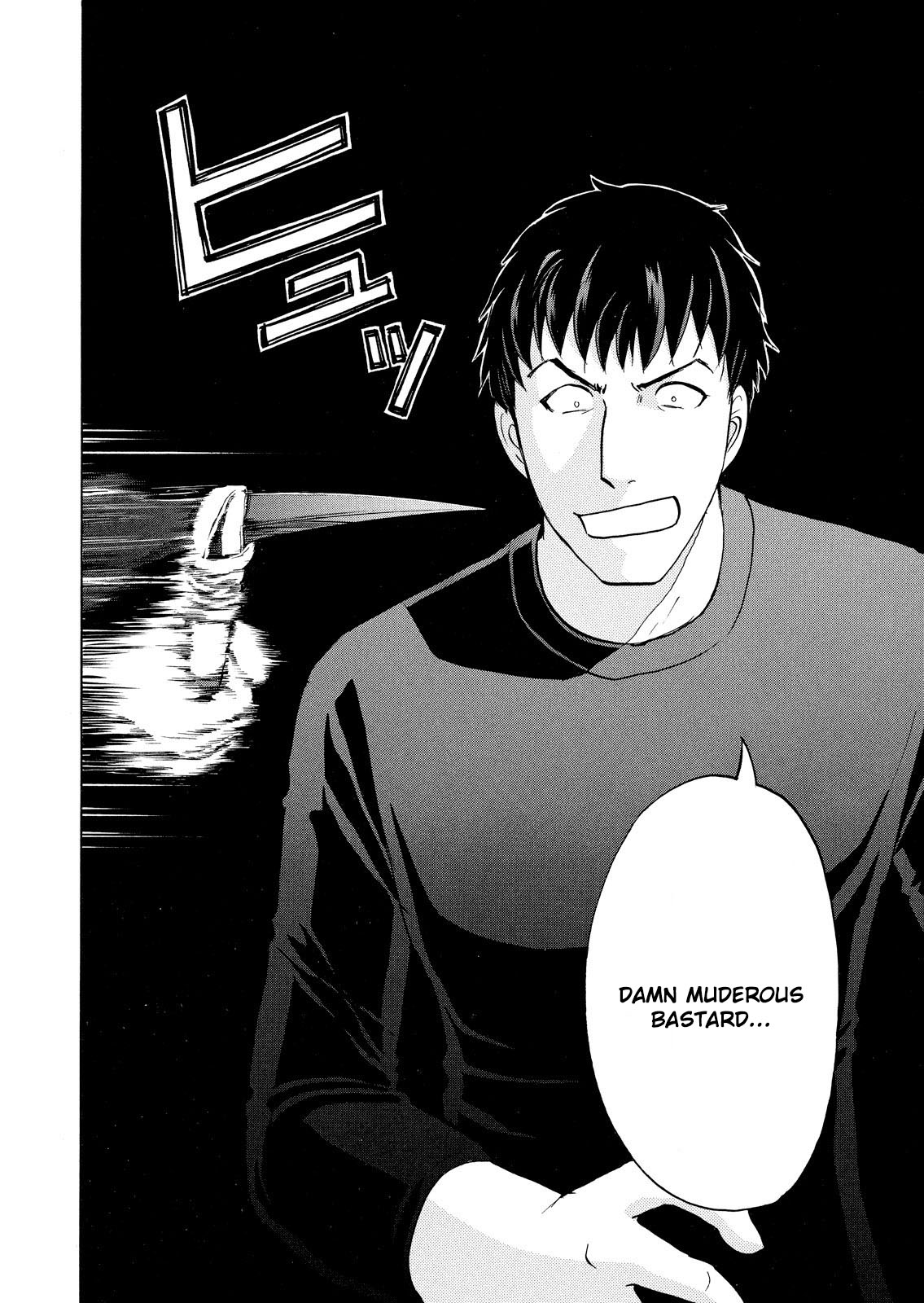 Kindaichi Shonen No Jikenbo - Shin Series - Vol.6 Chapter 45: Snow Spirit Legend Murder Case 7