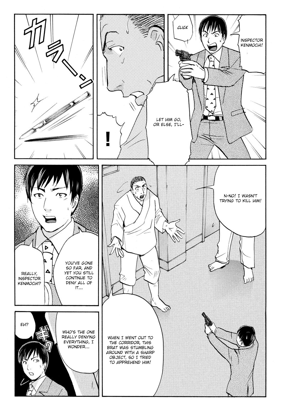 Kindaichi Shonen No Jikenbo - Shin Series - Vol.11 Chapter 78: Inspector Kenmochi: The Murderer 9