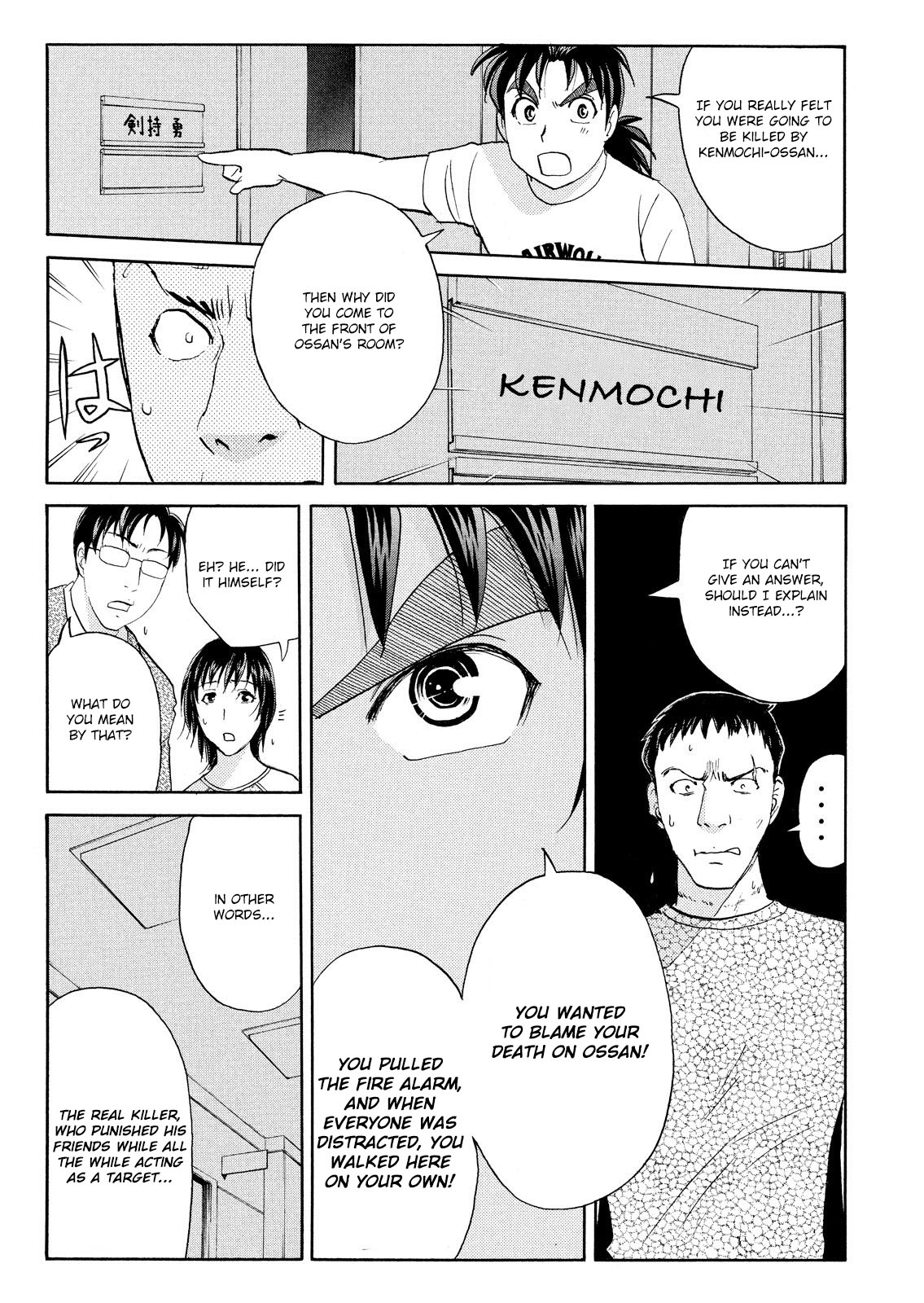 Kindaichi Shonen No Jikenbo - Shin Series - Vol.11 Chapter 78: Inspector Kenmochi: The Murderer 9