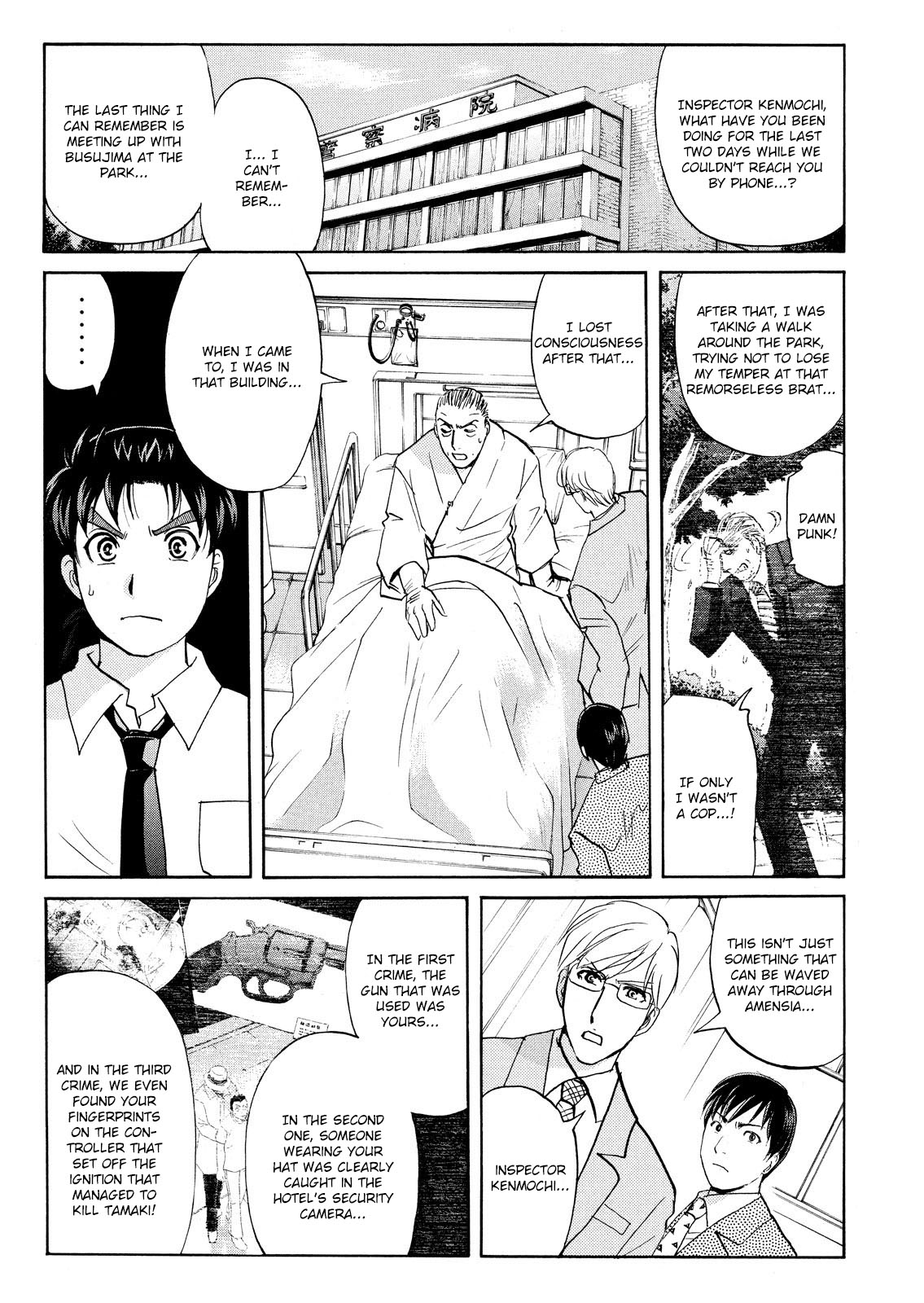 Kindaichi Shonen No Jikenbo - Shin Series - Vol.10 Chapter 76: Inspector Kenmochi: The Murderer 7