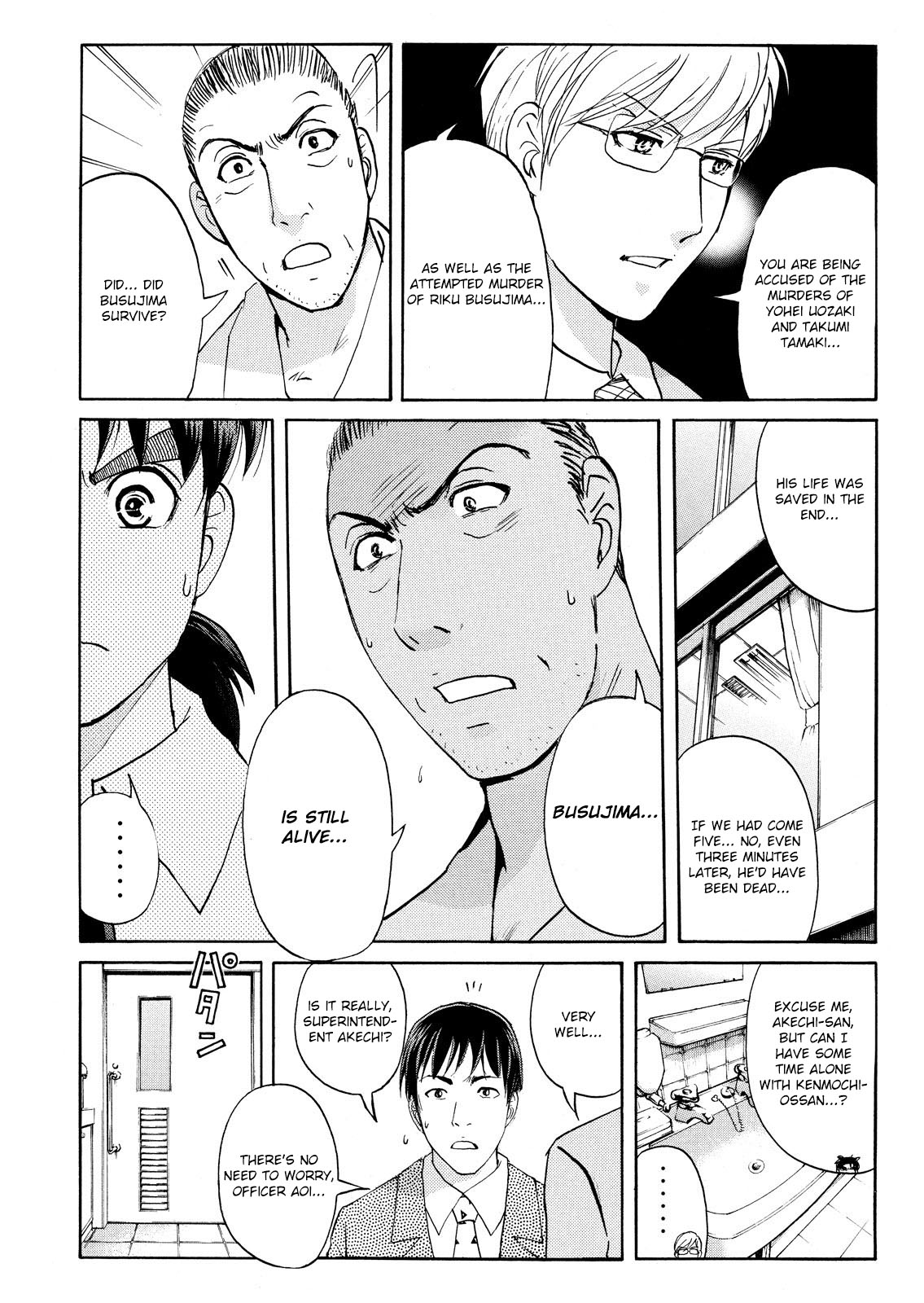 Kindaichi Shonen No Jikenbo - Shin Series - Vol.10 Chapter 76: Inspector Kenmochi: The Murderer 7