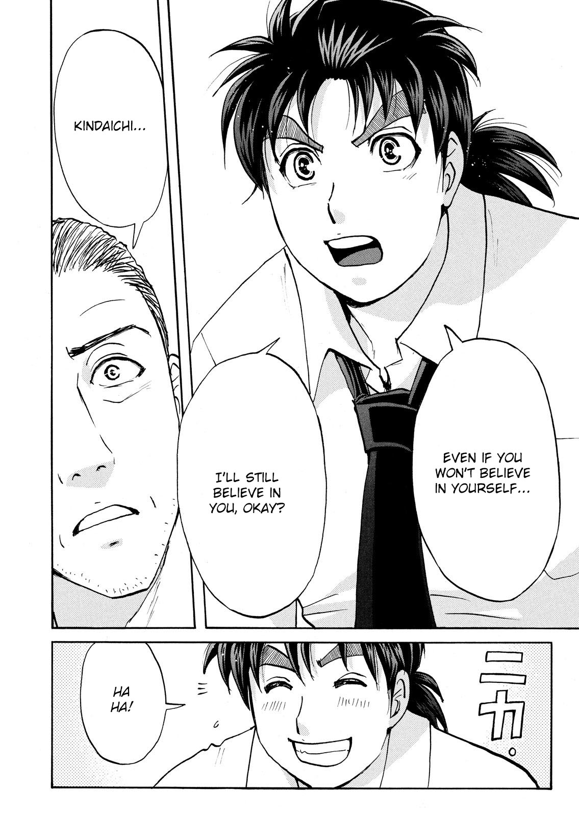 Kindaichi Shonen No Jikenbo - Shin Series - Vol.10 Chapter 76: Inspector Kenmochi: The Murderer 7