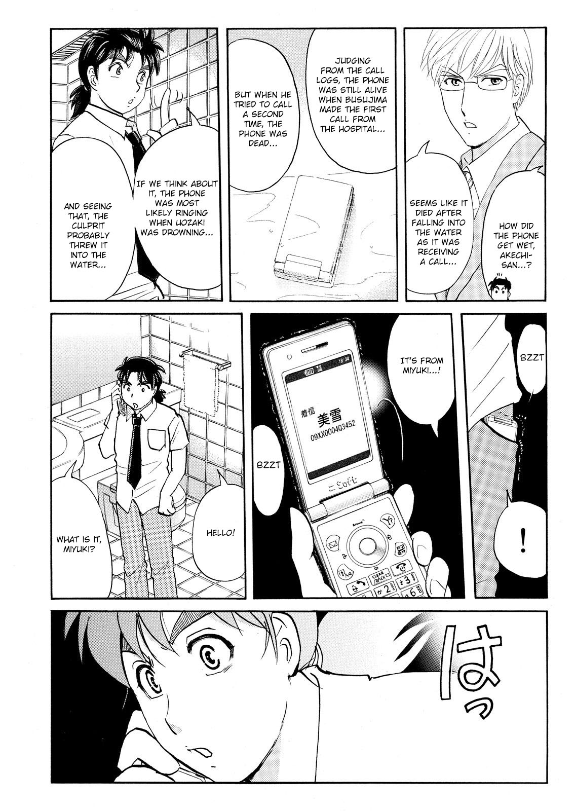 Kindaichi Shonen No Jikenbo - Shin Series - Vol.10 Chapter 76: Inspector Kenmochi: The Murderer 7