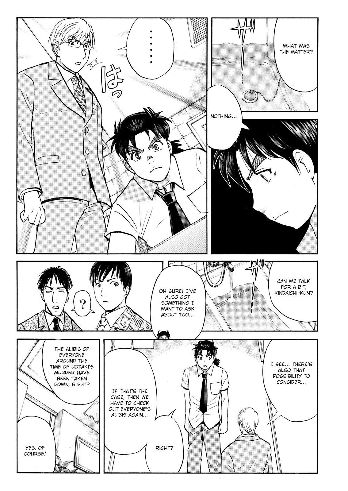 Kindaichi Shonen No Jikenbo - Shin Series - Vol.10 Chapter 76: Inspector Kenmochi: The Murderer 7