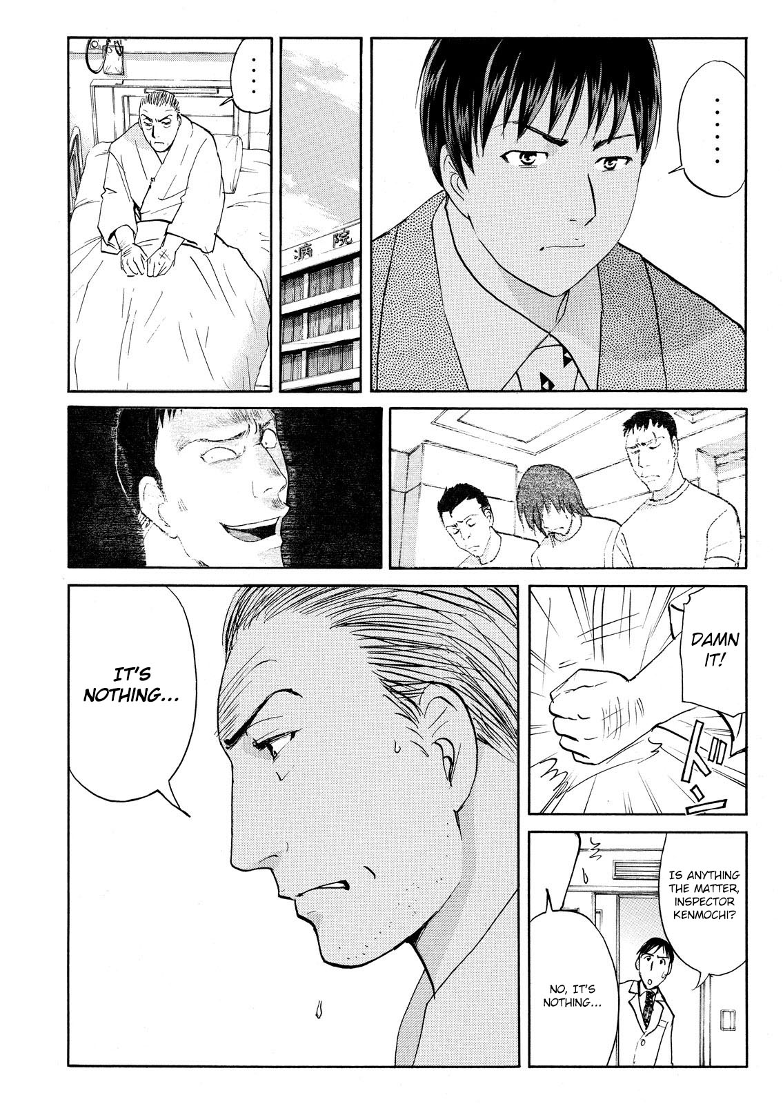 Kindaichi Shonen No Jikenbo - Shin Series - Vol.10 Chapter 76: Inspector Kenmochi: The Murderer 7