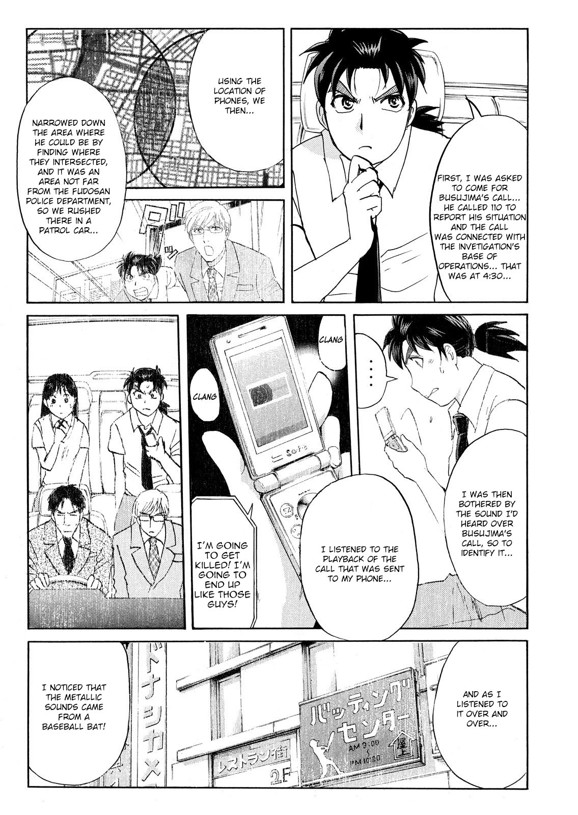 Kindaichi Shonen No Jikenbo - Shin Series - Vol.10 Chapter 76: Inspector Kenmochi: The Murderer 7