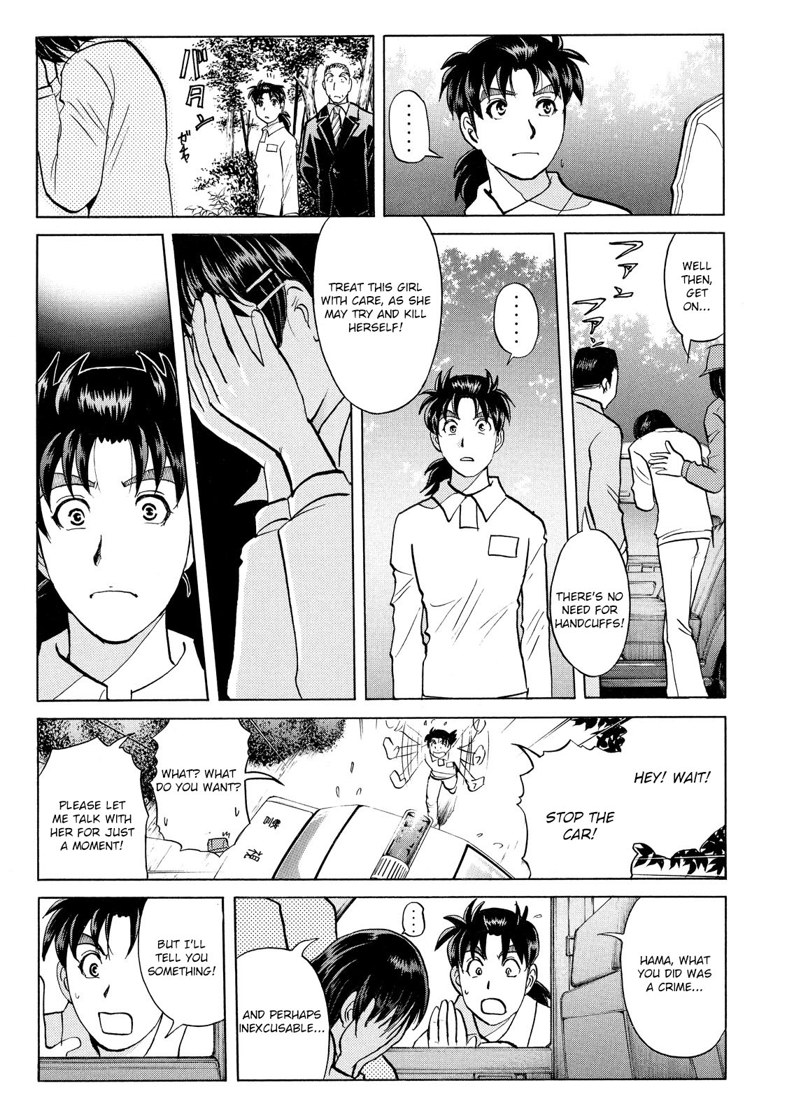 Kindaichi Shonen No Jikenbo - Shin Series - Vol.5 Chapter 38: Jail Gate Cram School Murder Case 15