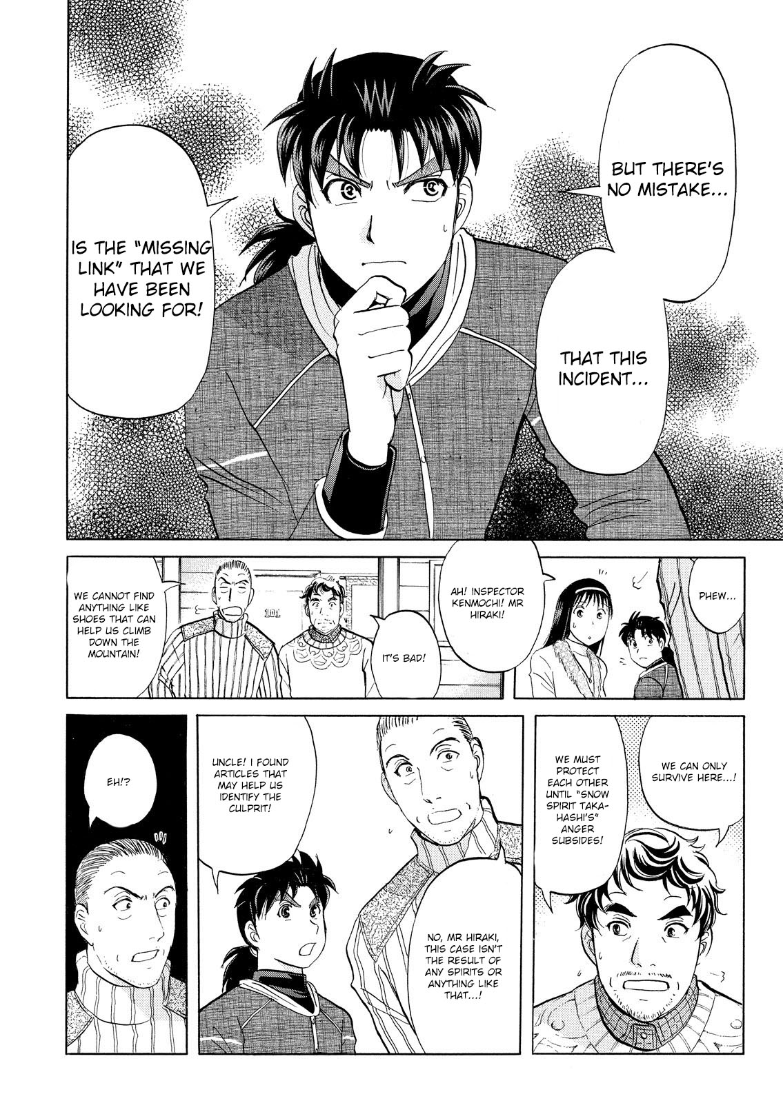 Kindaichi Shonen No Jikenbo - Shin Series - Vol.6 Chapter 44: Snow Spirit Legend Murder Case 6