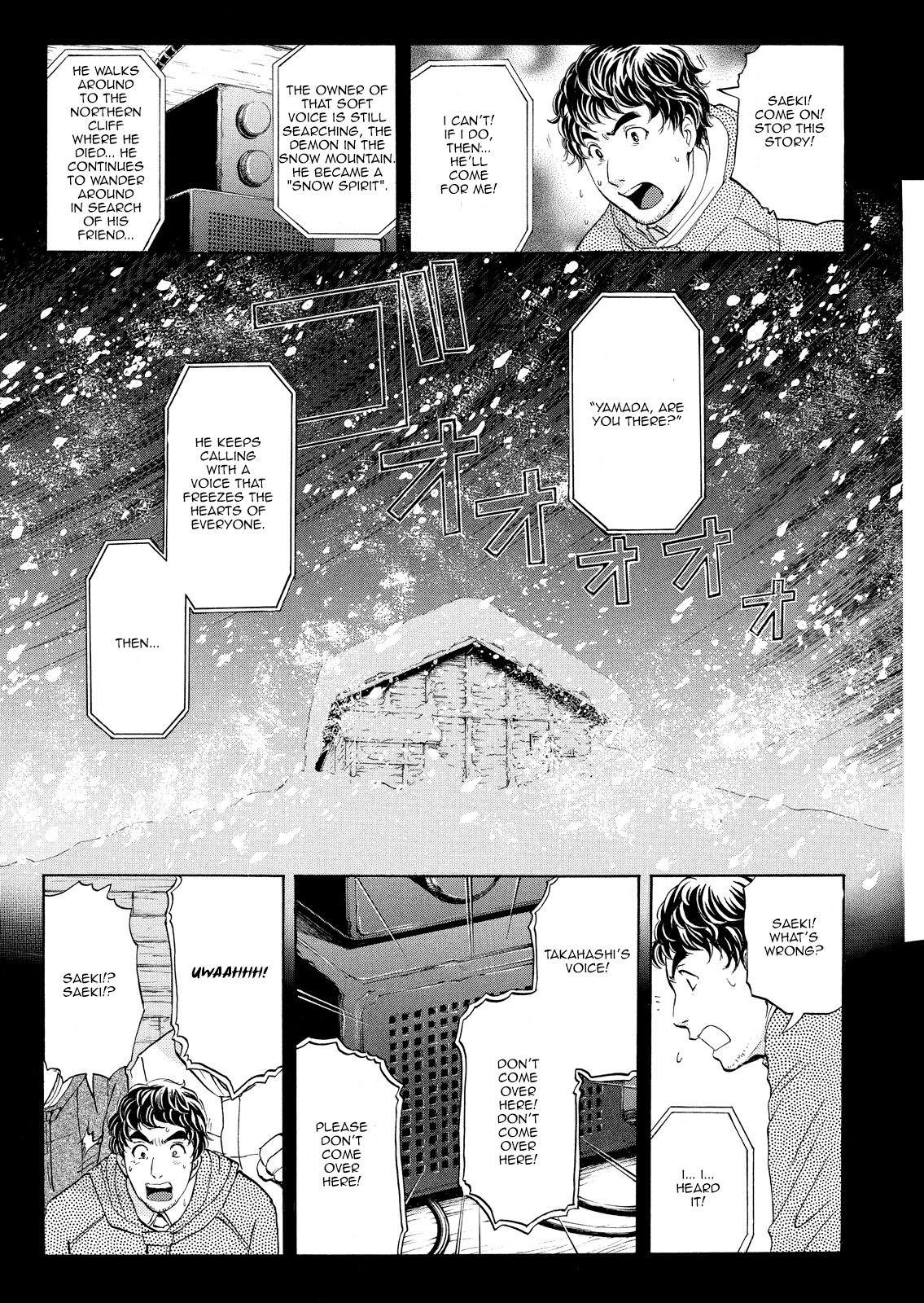 Kindaichi Shonen No Jikenbo - Shin Series - Vol.6 Chapter 41: Snow Spirit Legend Murder Case 3