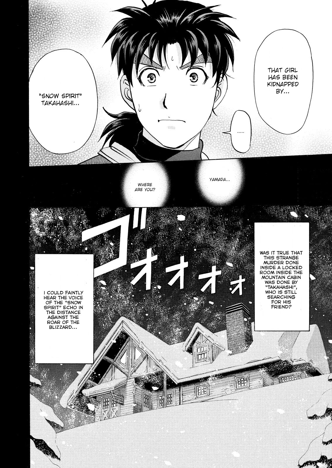 Kindaichi Shonen No Jikenbo - Shin Series - Vol.6 Chapter 41: Snow Spirit Legend Murder Case 3