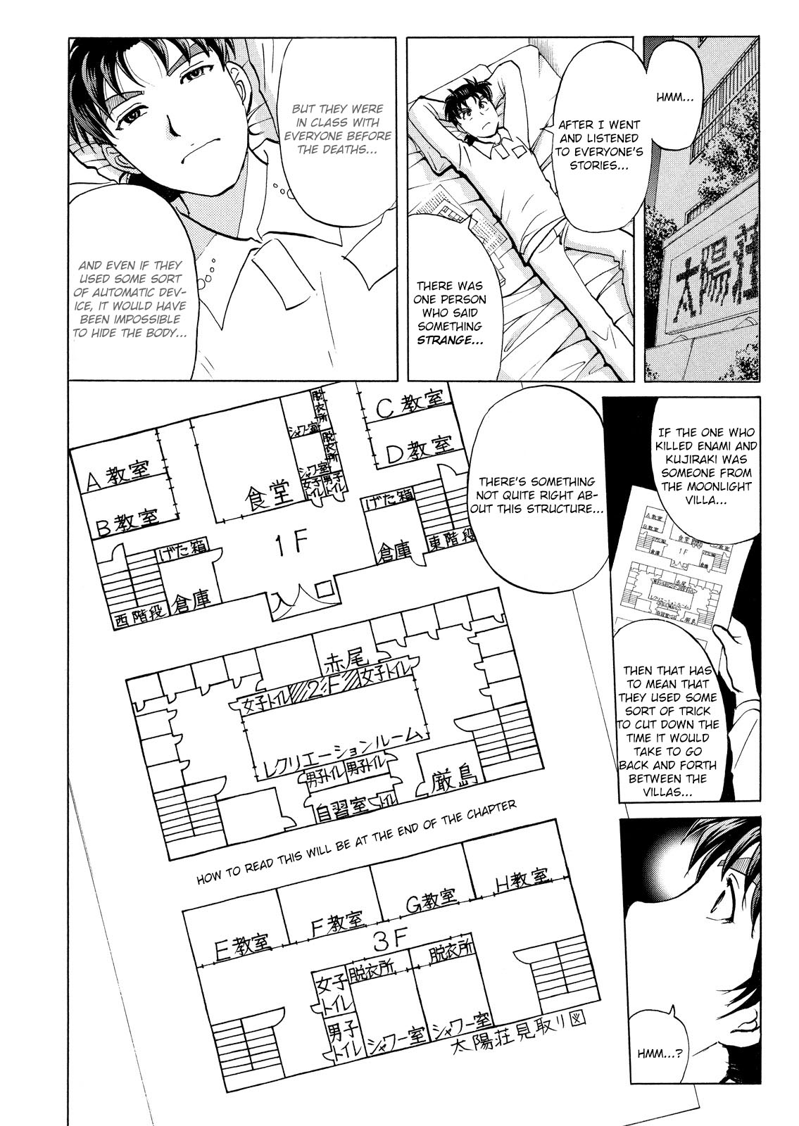 Kindaichi Shonen No Jikenbo - Shin Series - Vol.5 Chapter 33: Jail Gate Cram School Murder Case 10